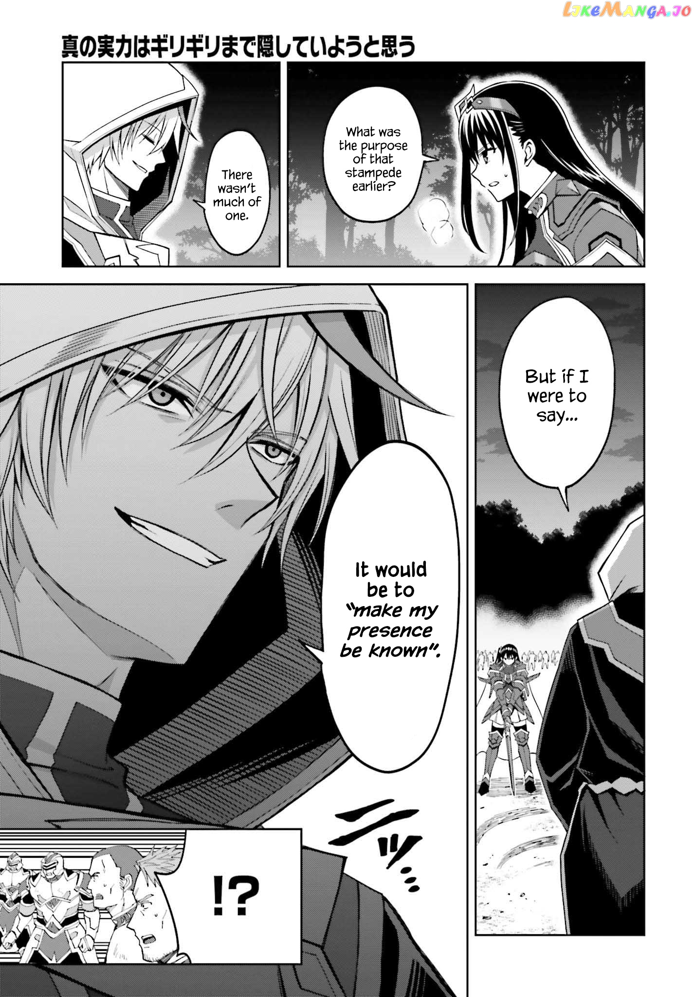 I Think I’ll Hide My True Ability to the Last Moment chapter 21 - page 10