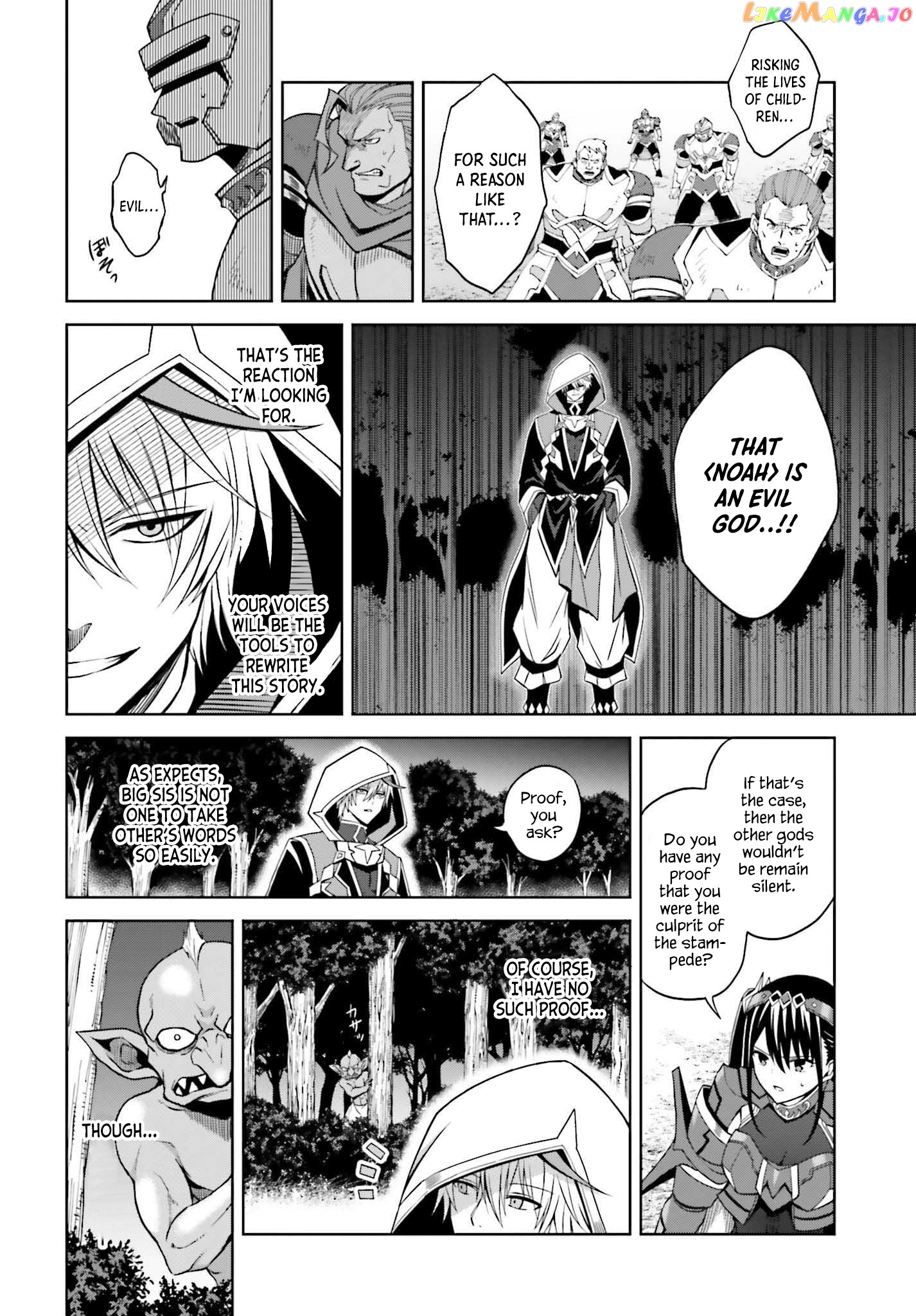 I Think I’ll Hide My True Ability to the Last Moment chapter 21 - page 11