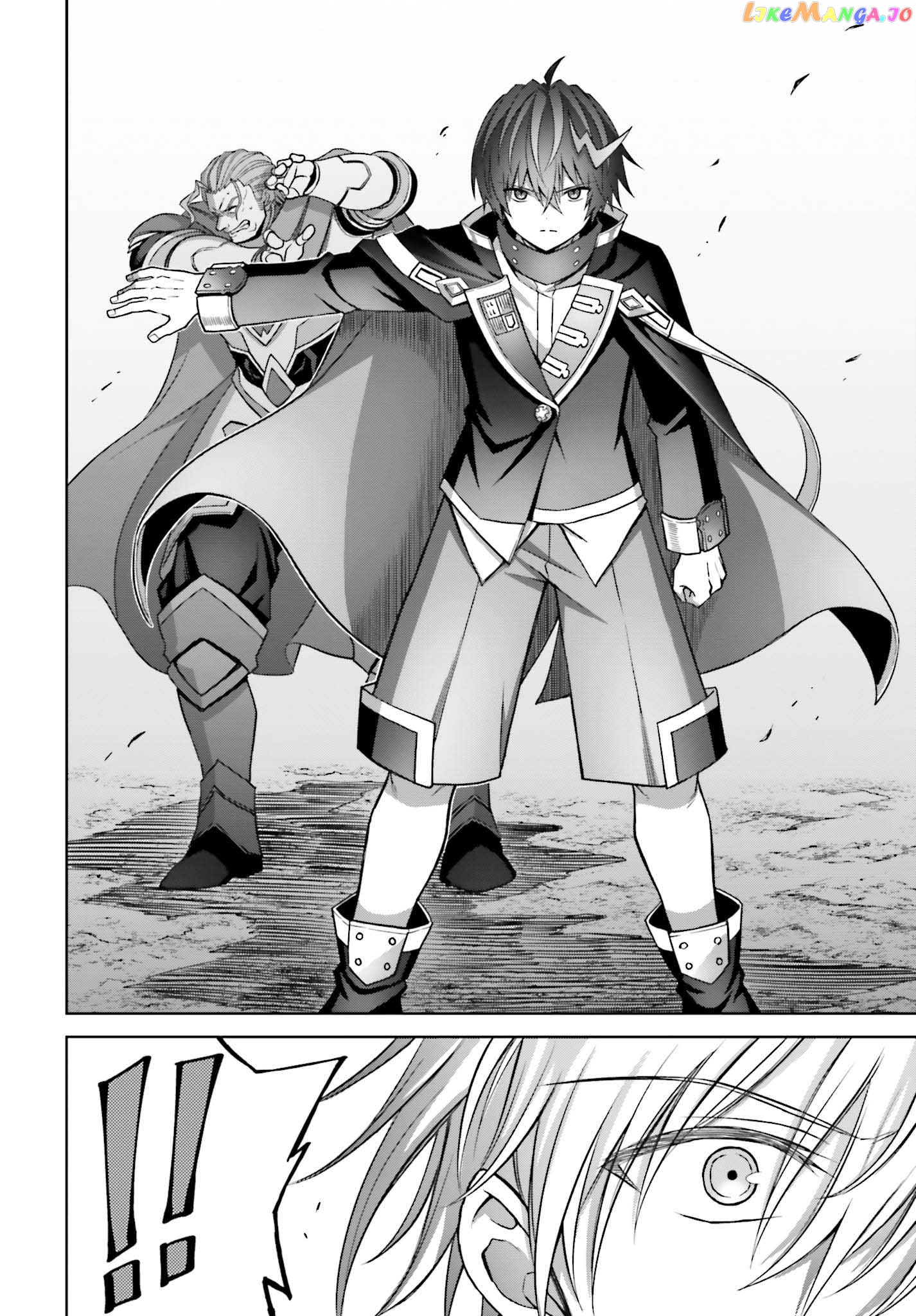 I Think I’ll Hide My True Ability to the Last Moment chapter 21 - page 23