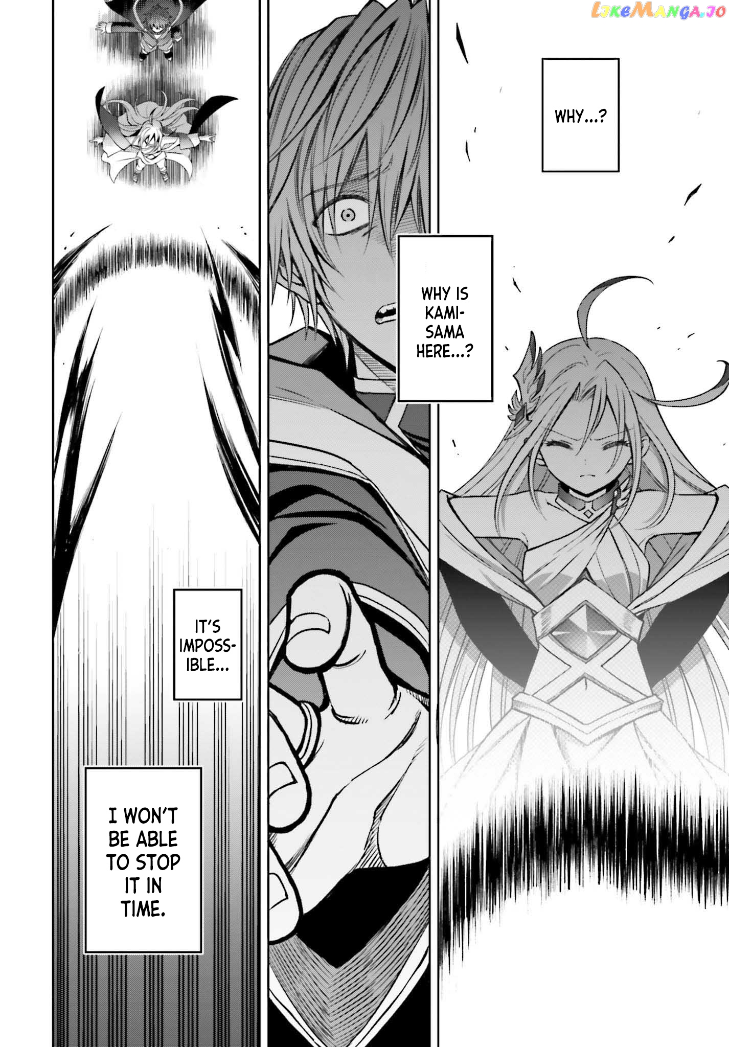 I Think I’ll Hide My True Ability to the Last Moment chapter 21 - page 26