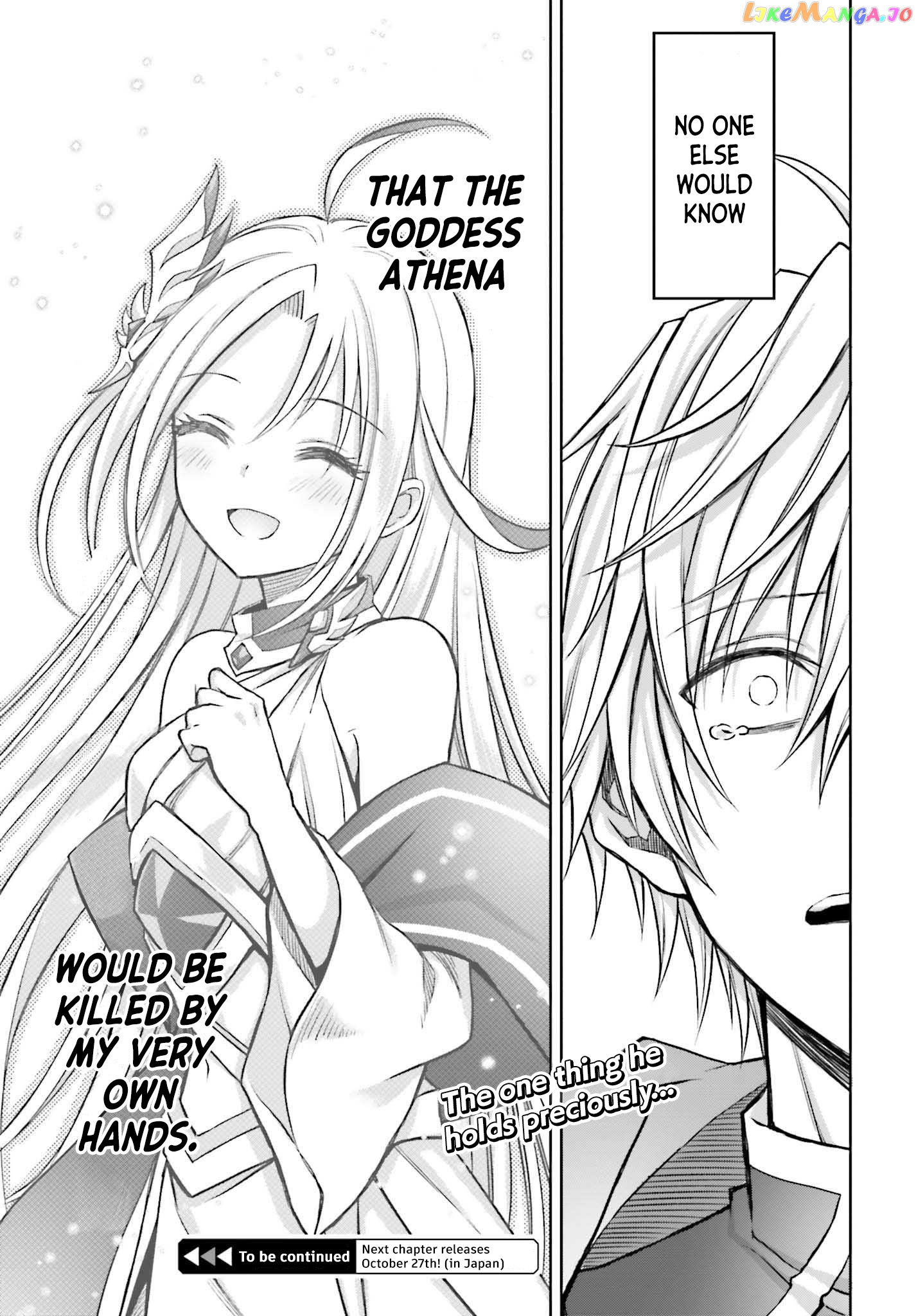 I Think I’ll Hide My True Ability to the Last Moment chapter 21 - page 27