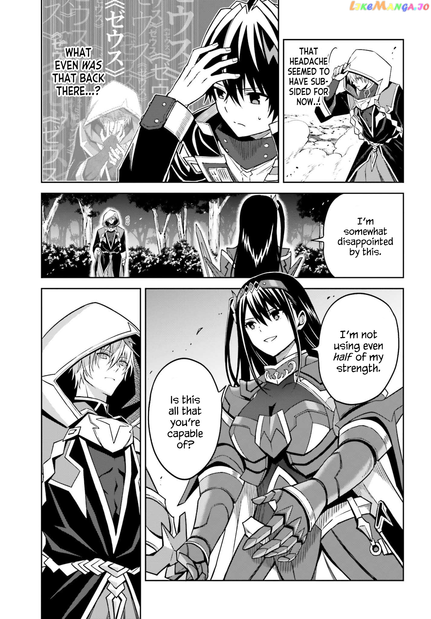 I Think I’ll Hide My True Ability to the Last Moment chapter 21 - page 3