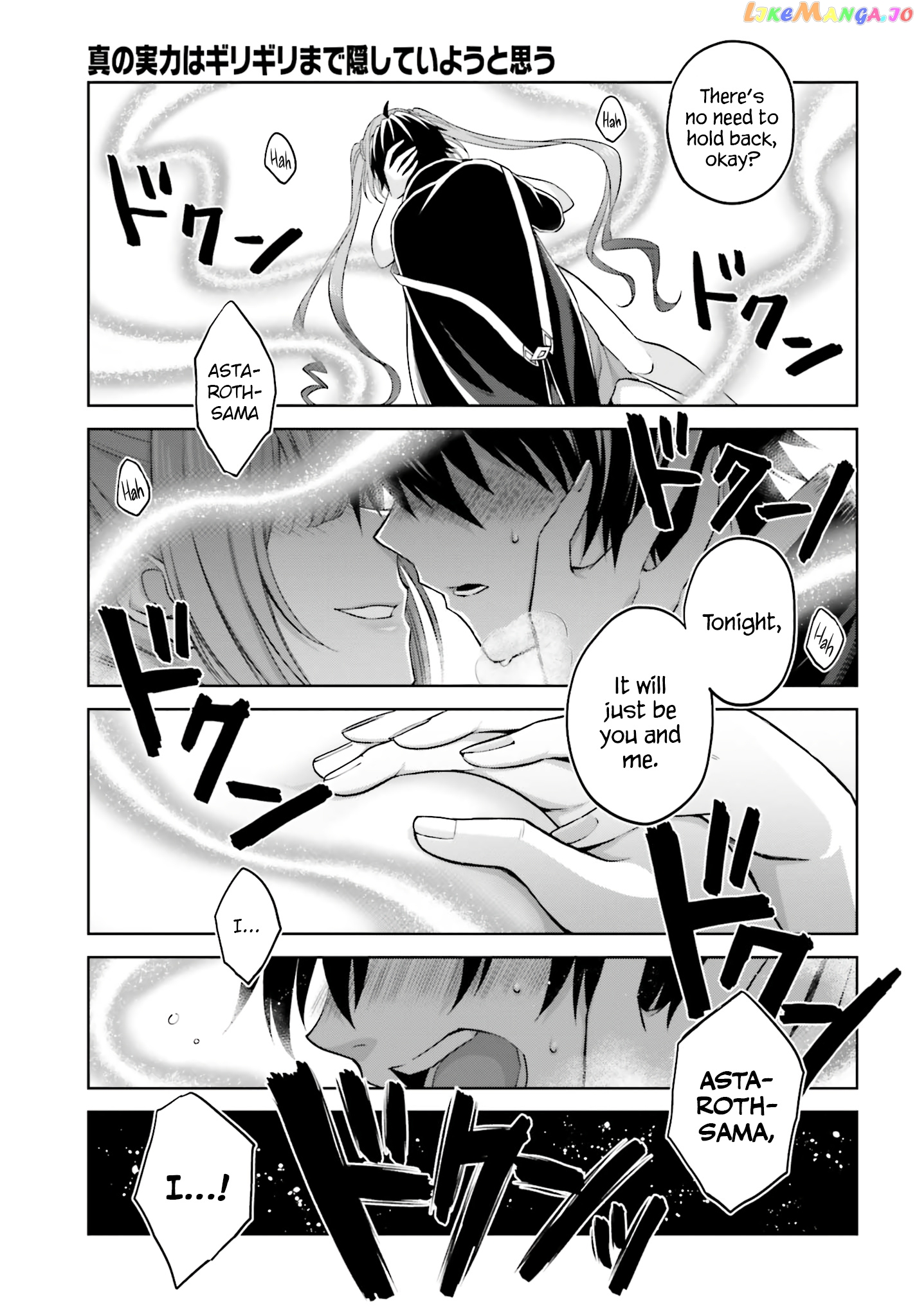 I Think I’ll Hide My True Ability to the Last Moment chapter 14 - page 13