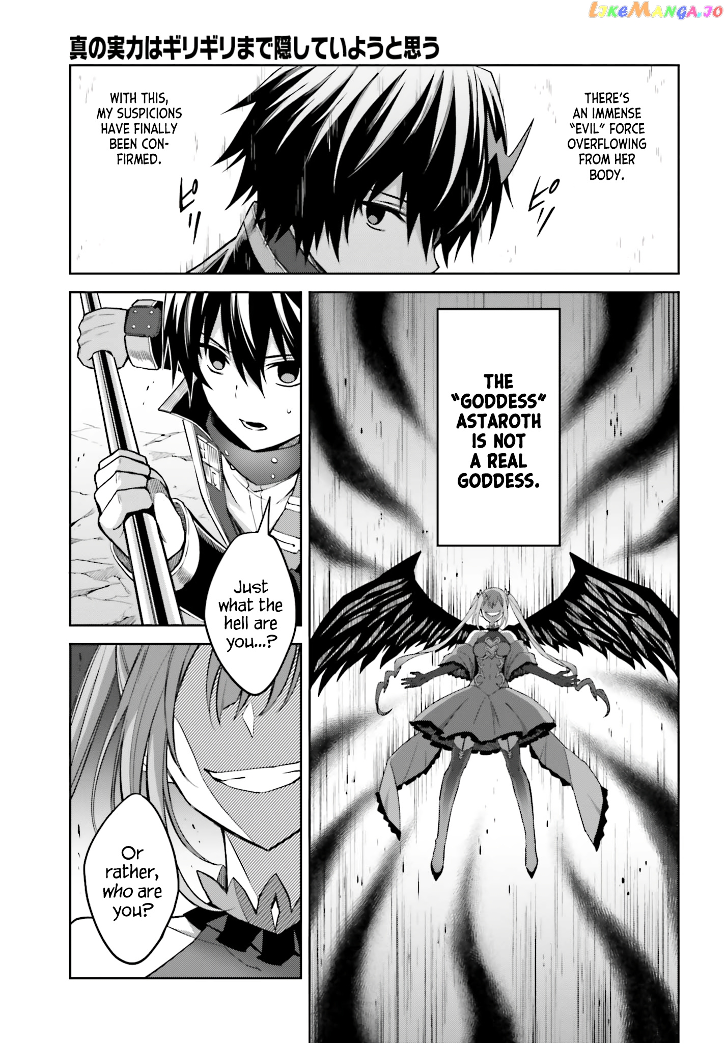 I Think I’ll Hide My True Ability to the Last Moment chapter 14 - page 17