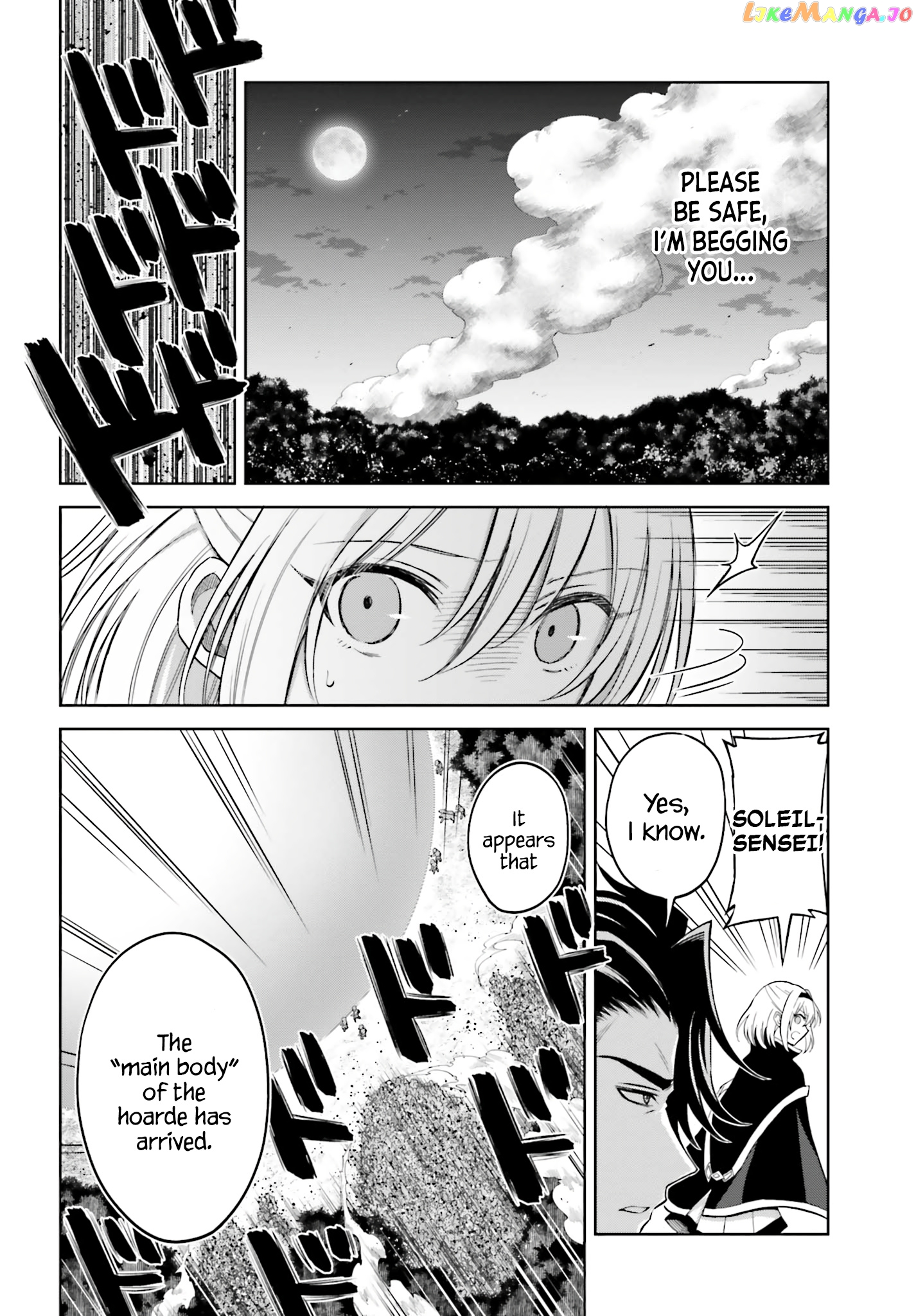 I Think I’ll Hide My True Ability to the Last Moment chapter 14 - page 2