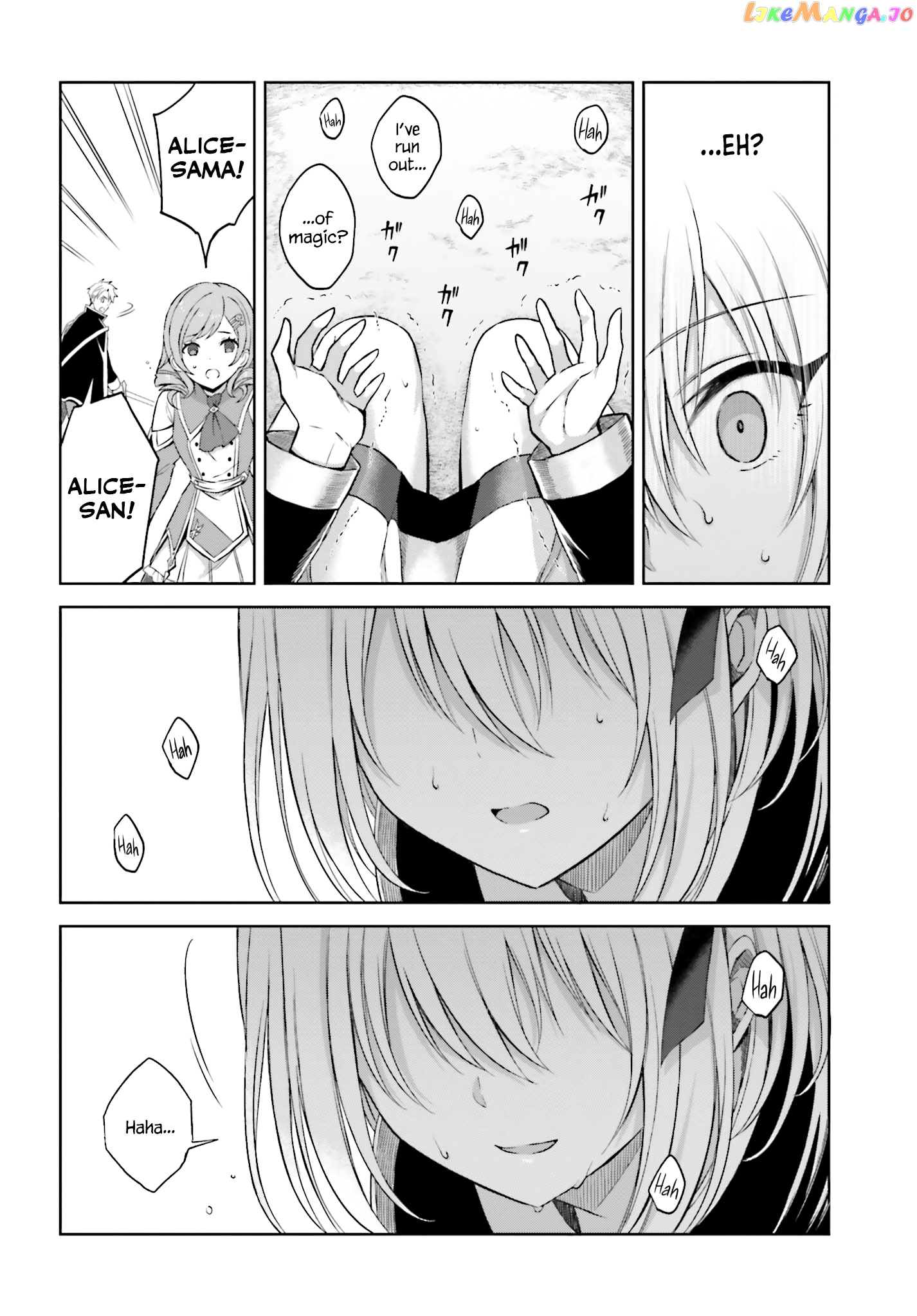 I Think I’ll Hide My True Ability to the Last Moment chapter 14 - page 22