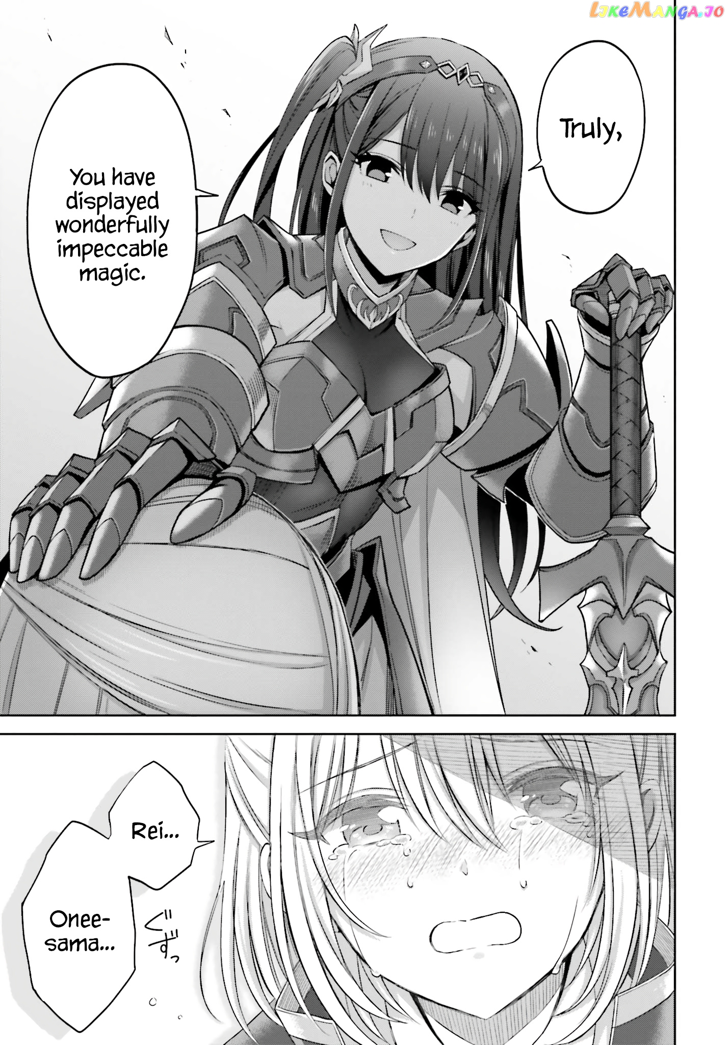 I Think I’ll Hide My True Ability to the Last Moment chapter 14 - page 29