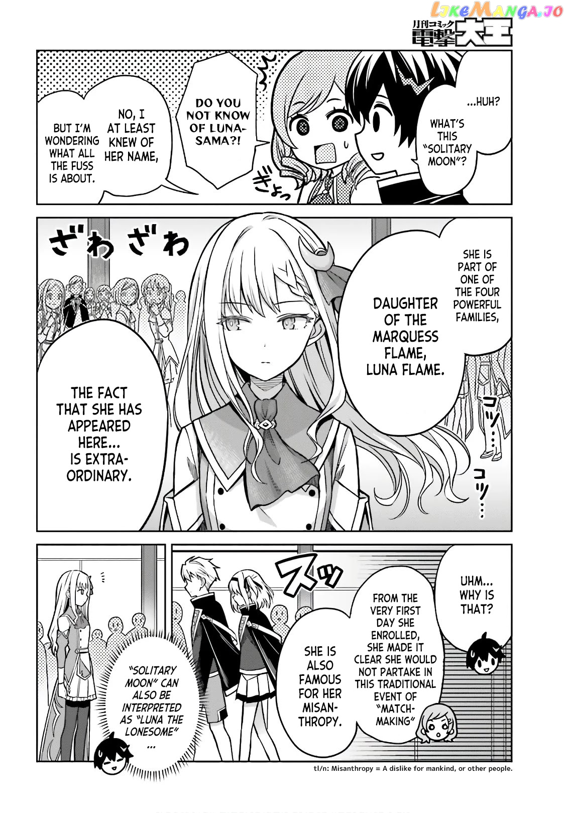 I Think I’ll Hide My True Ability to the Last Moment chapter 4 - page 14