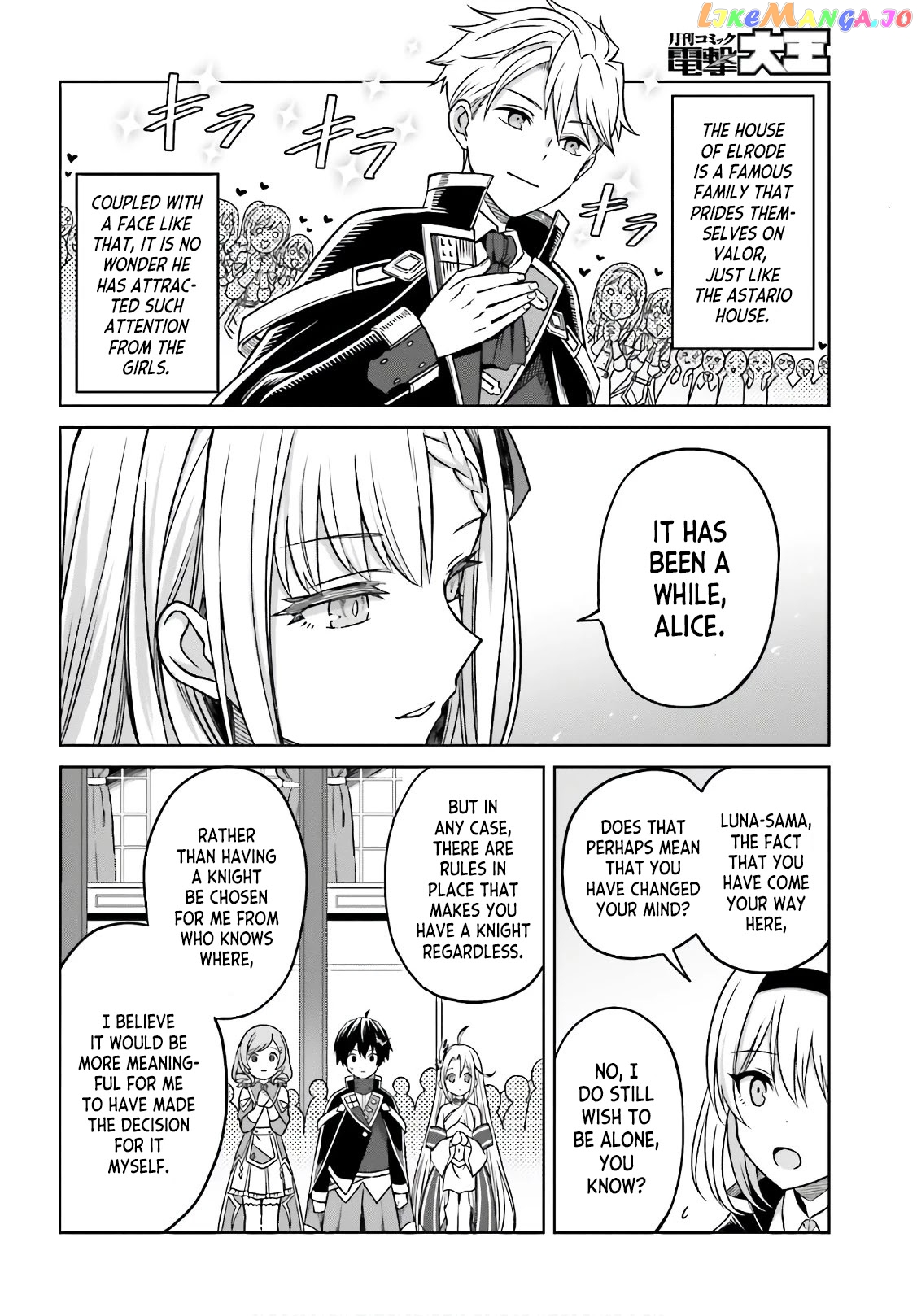 I Think I’ll Hide My True Ability to the Last Moment chapter 4 - page 16