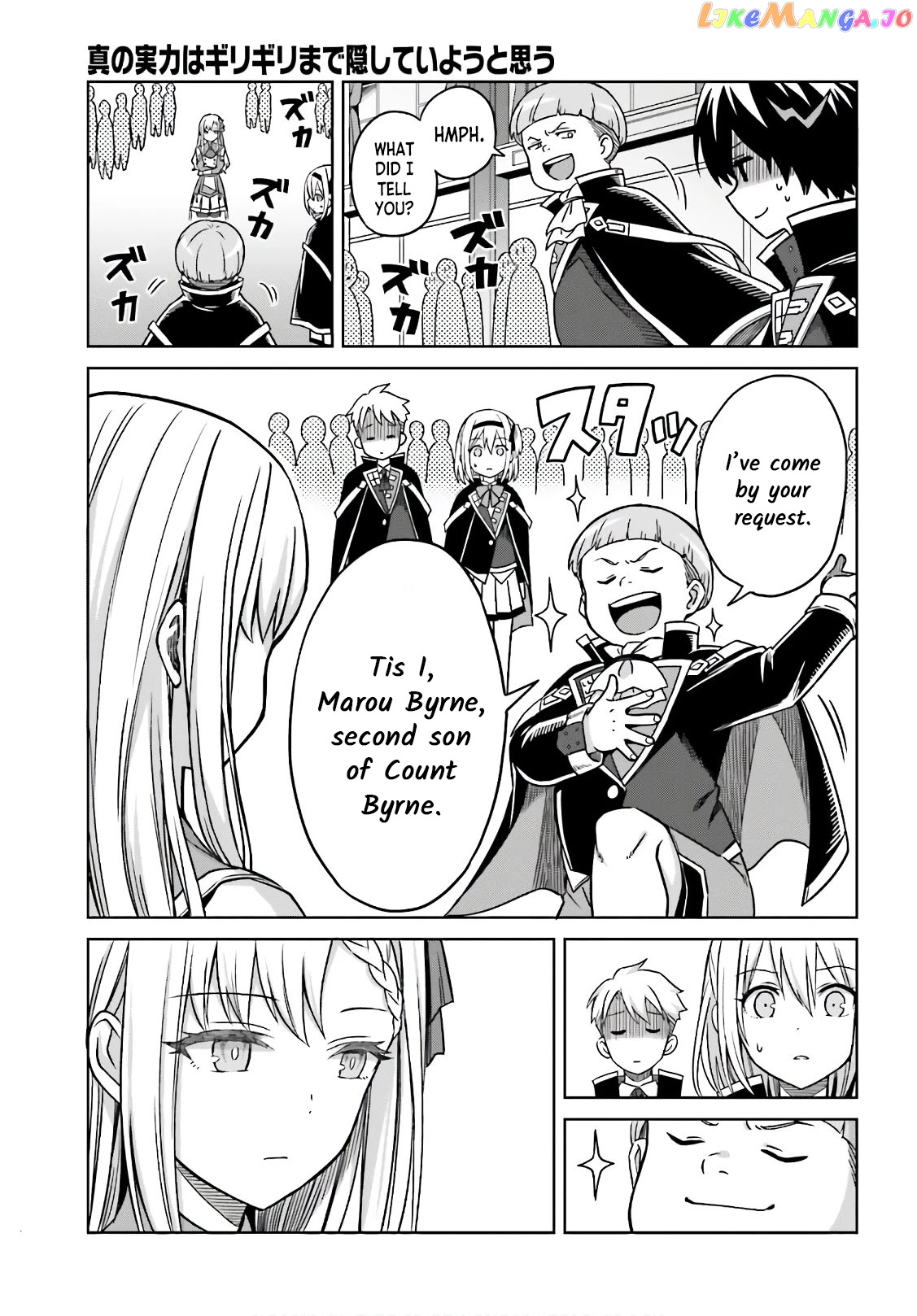 I Think I’ll Hide My True Ability to the Last Moment chapter 4 - page 19