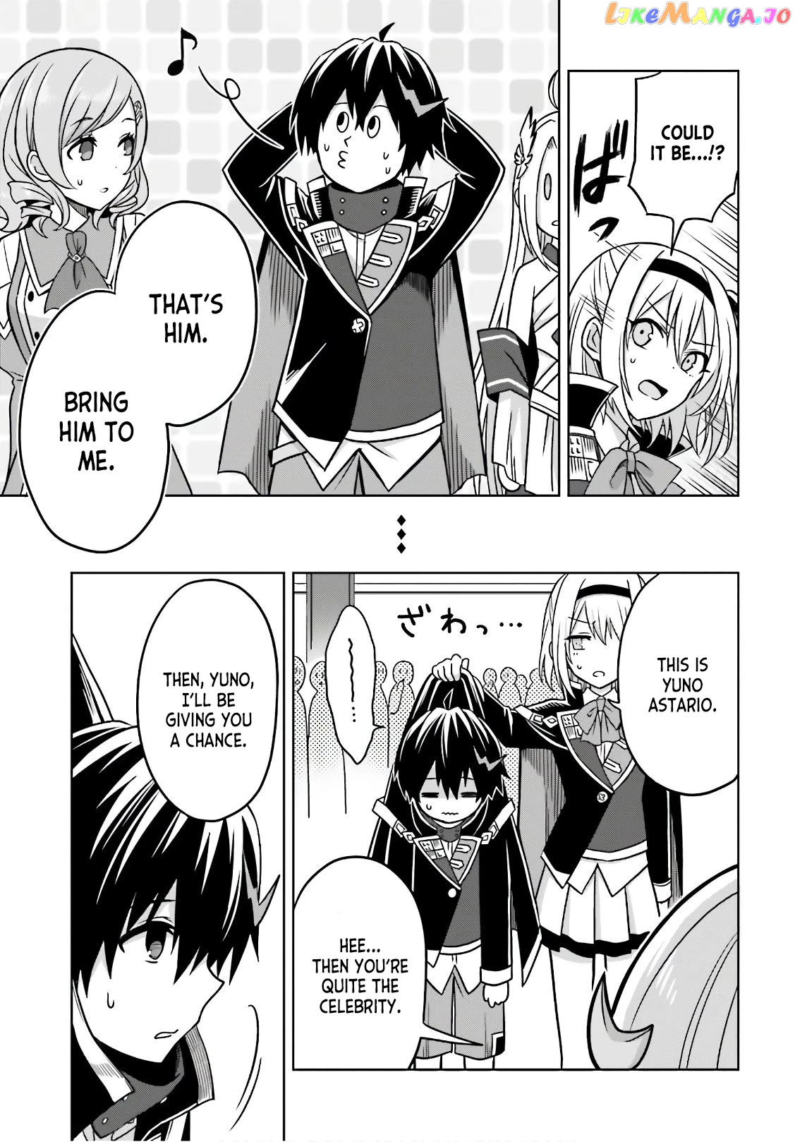 I Think I’ll Hide My True Ability to the Last Moment chapter 4 - page 21