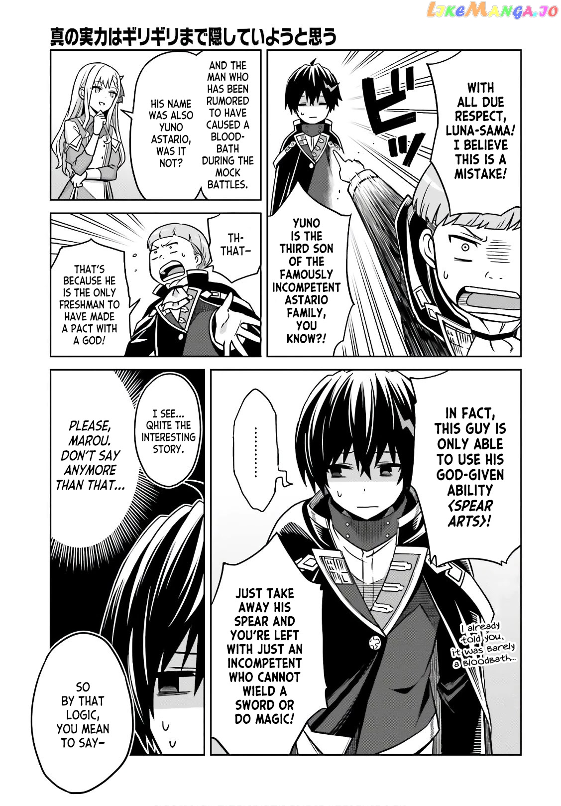 I Think I’ll Hide My True Ability to the Last Moment chapter 4 - page 23