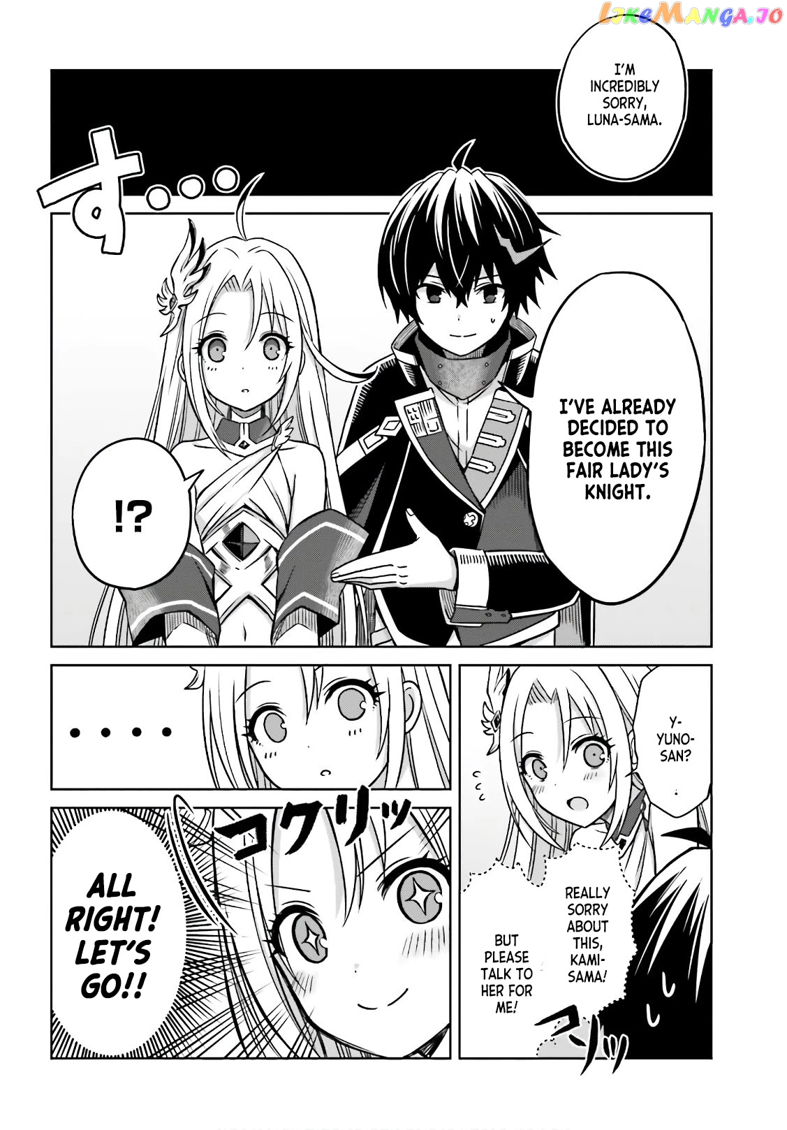 I Think I’ll Hide My True Ability to the Last Moment chapter 4 - page 26
