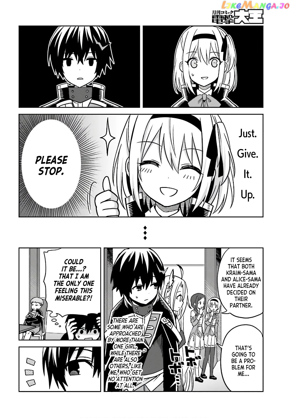 I Think I’ll Hide My True Ability to the Last Moment chapter 4 - page 4