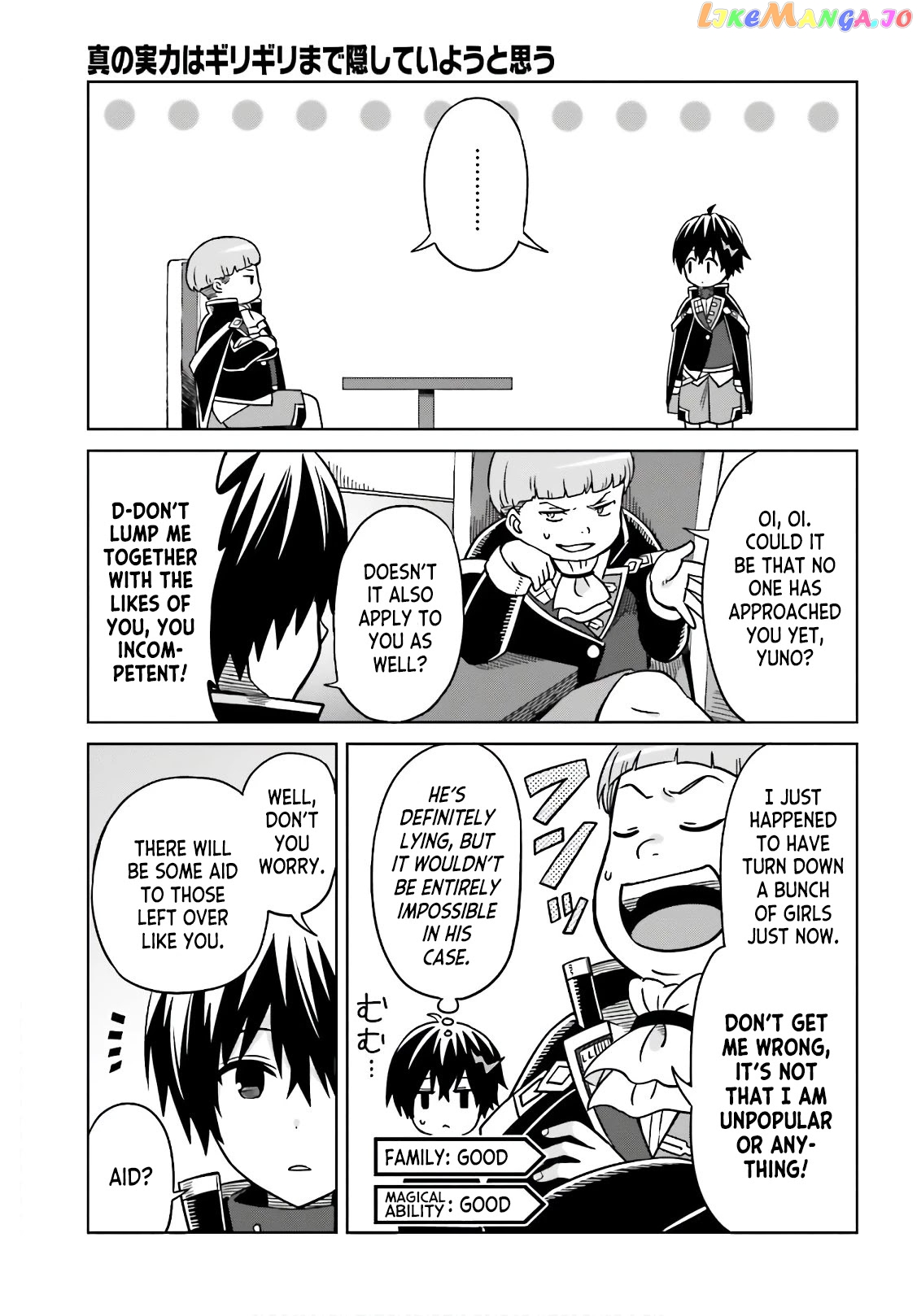 I Think I’ll Hide My True Ability to the Last Moment chapter 4 - page 5