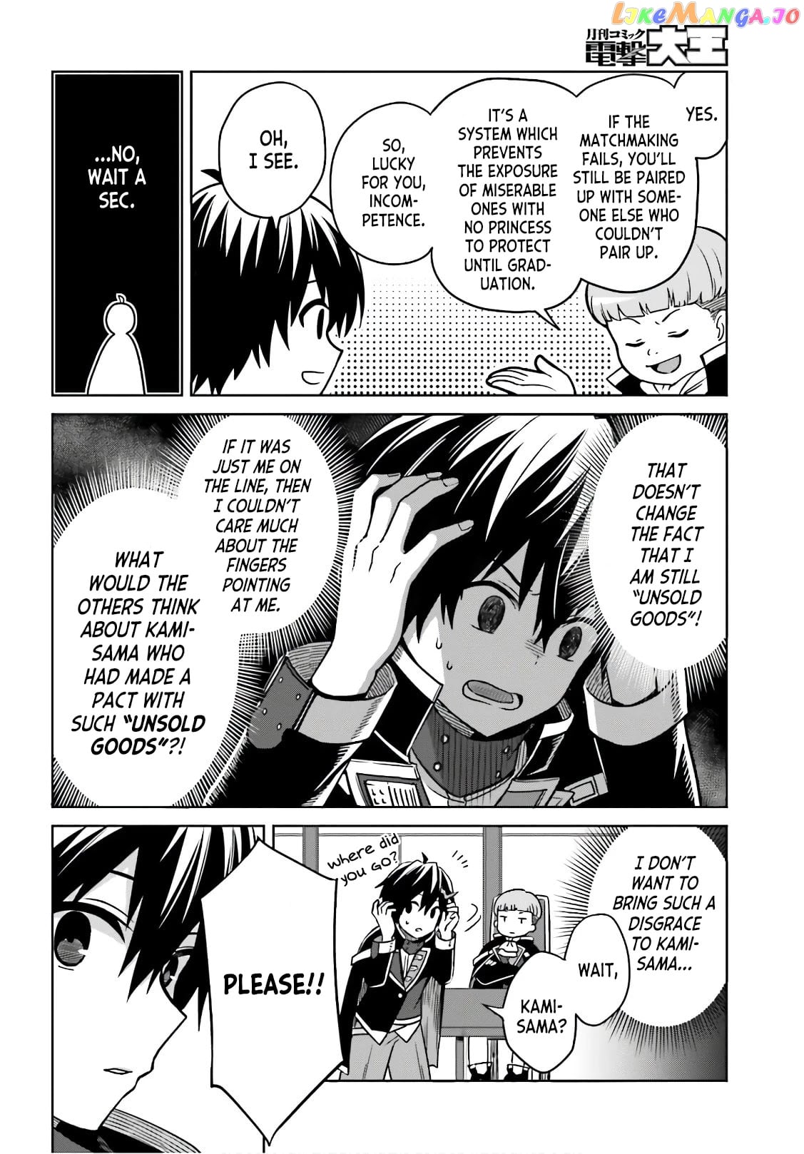 I Think I’ll Hide My True Ability to the Last Moment chapter 4 - page 6