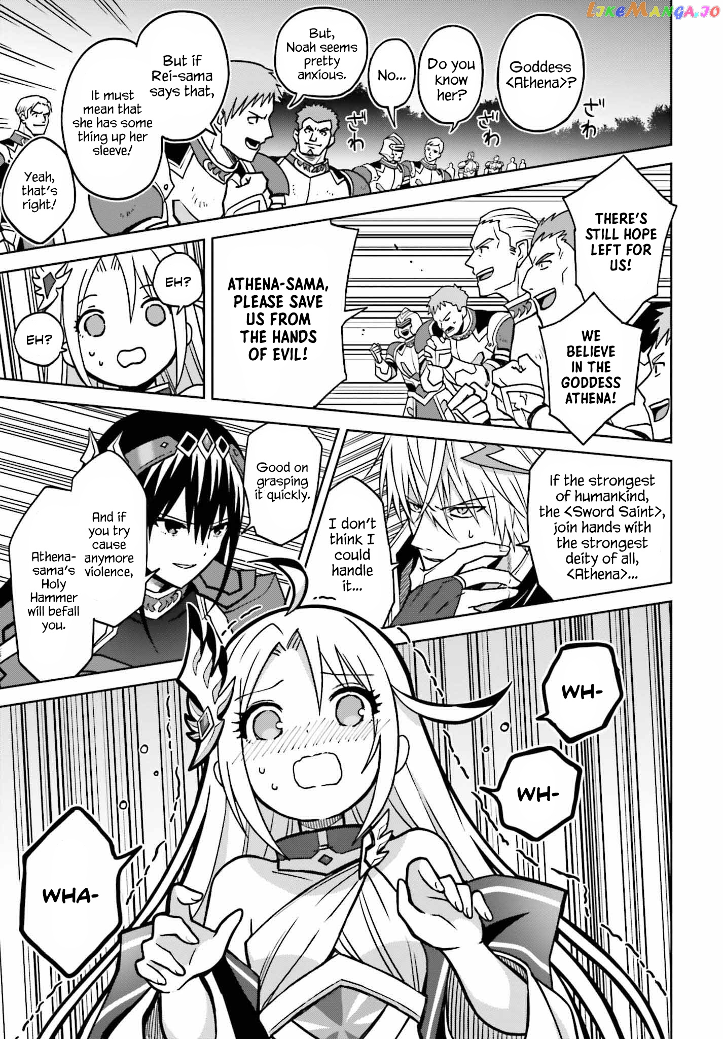I Think I’ll Hide My True Ability to the Last Moment chapter 22 - page 13