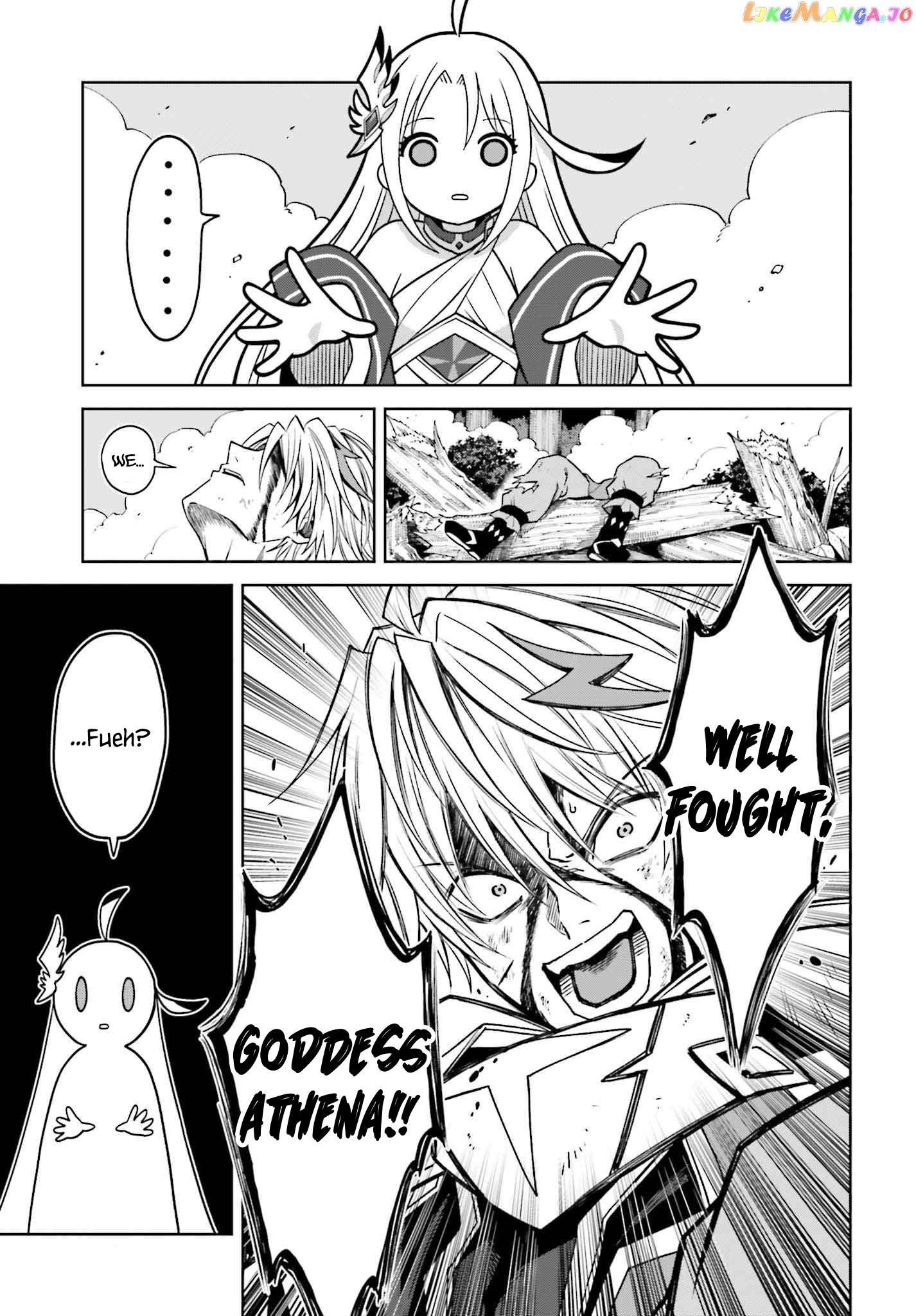 I Think I’ll Hide My True Ability to the Last Moment chapter 22 - page 16