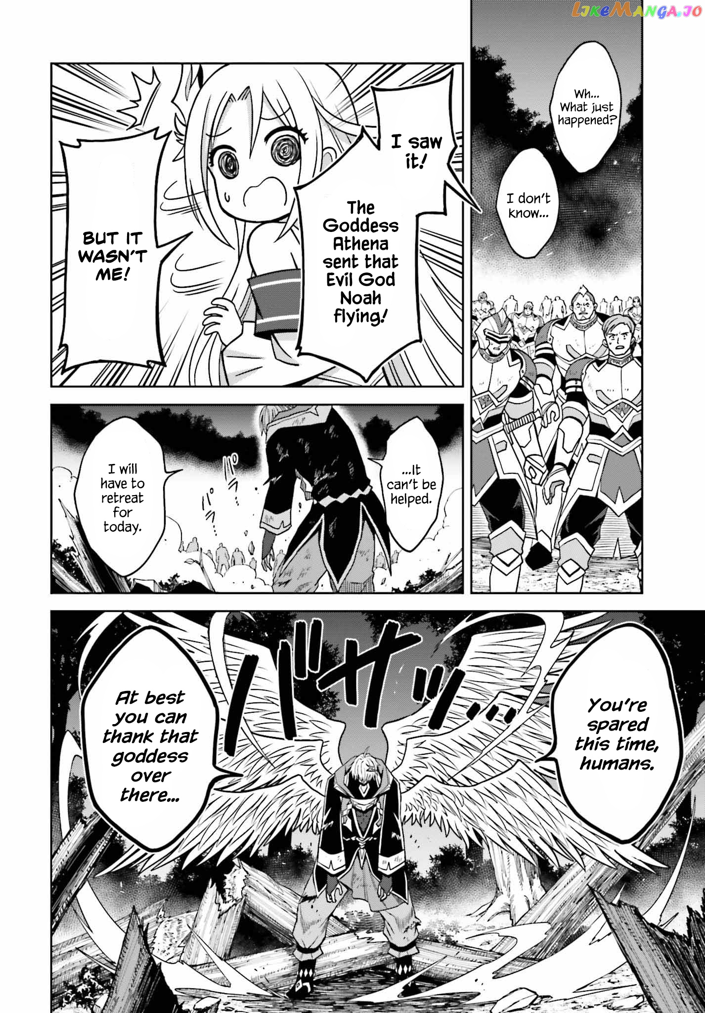 I Think I’ll Hide My True Ability to the Last Moment chapter 22 - page 17