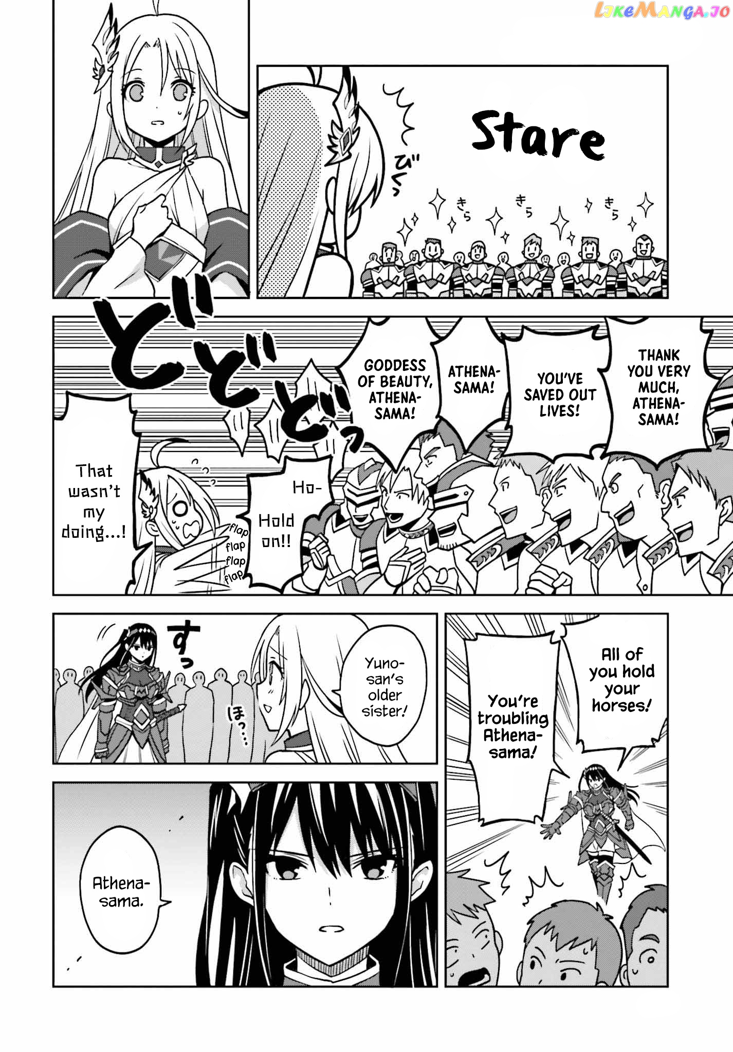 I Think I’ll Hide My True Ability to the Last Moment chapter 22 - page 21