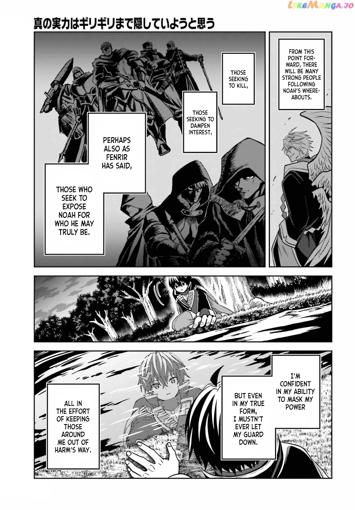 I Think I’ll Hide My True Ability to the Last Moment chapter 22 - page 24