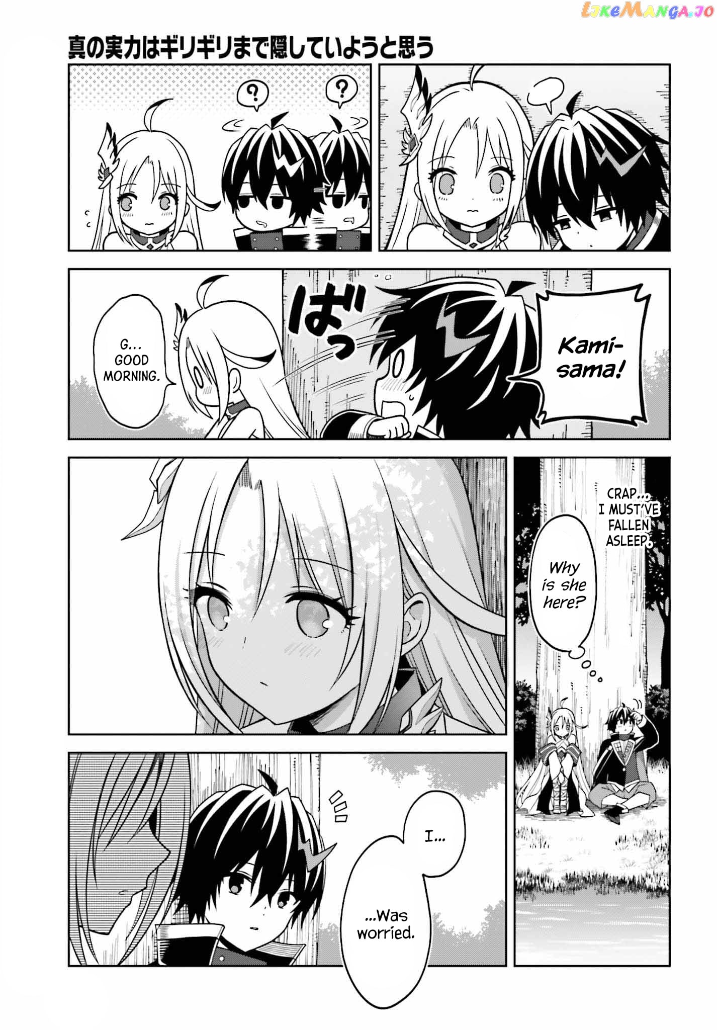 I Think I’ll Hide My True Ability to the Last Moment chapter 22 - page 28