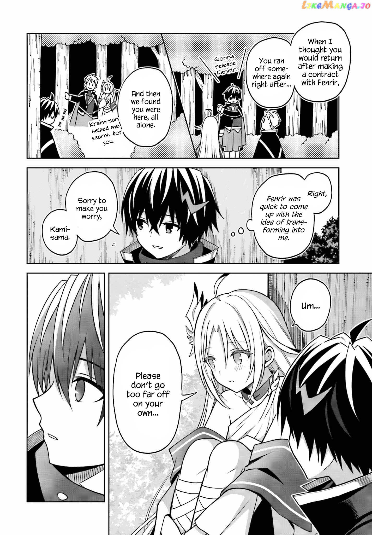 I Think I’ll Hide My True Ability to the Last Moment chapter 22 - page 29