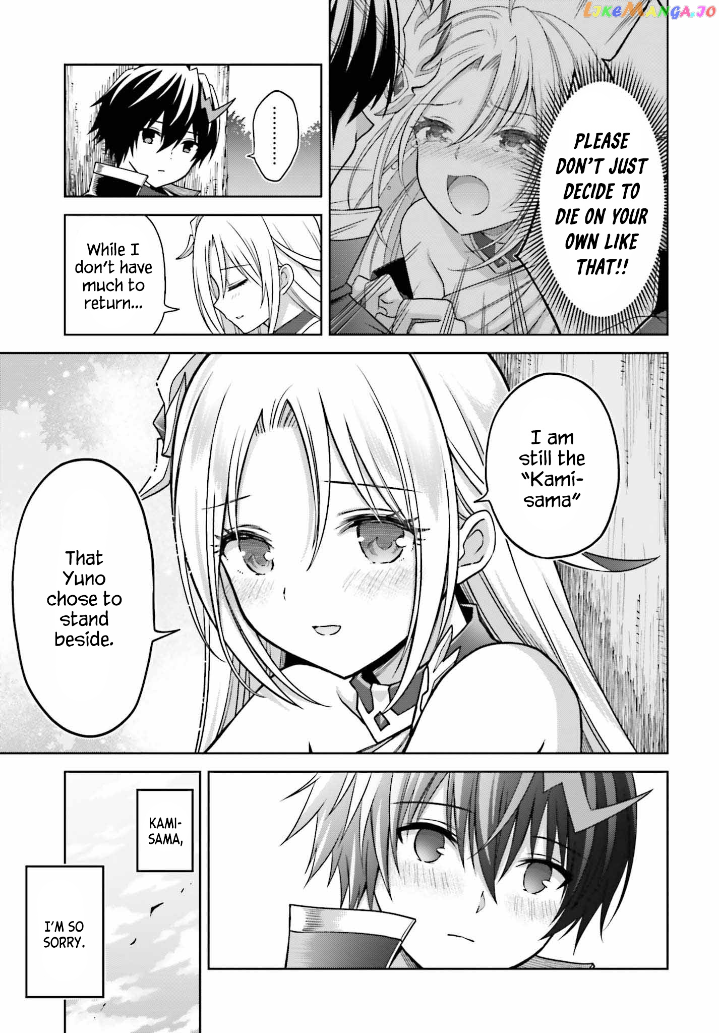 I Think I’ll Hide My True Ability to the Last Moment chapter 22 - page 30