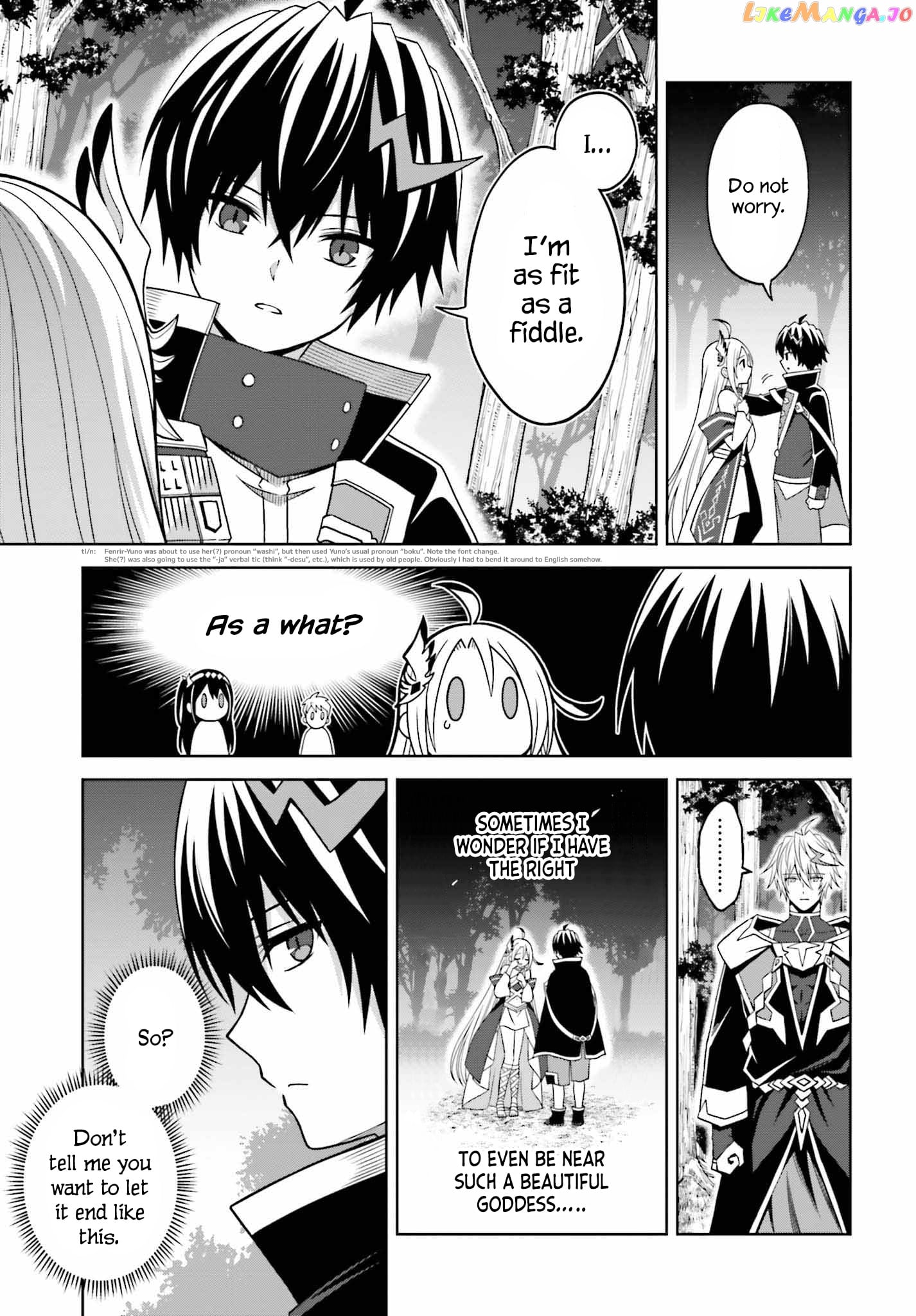 I Think I’ll Hide My True Ability to the Last Moment chapter 22 - page 9