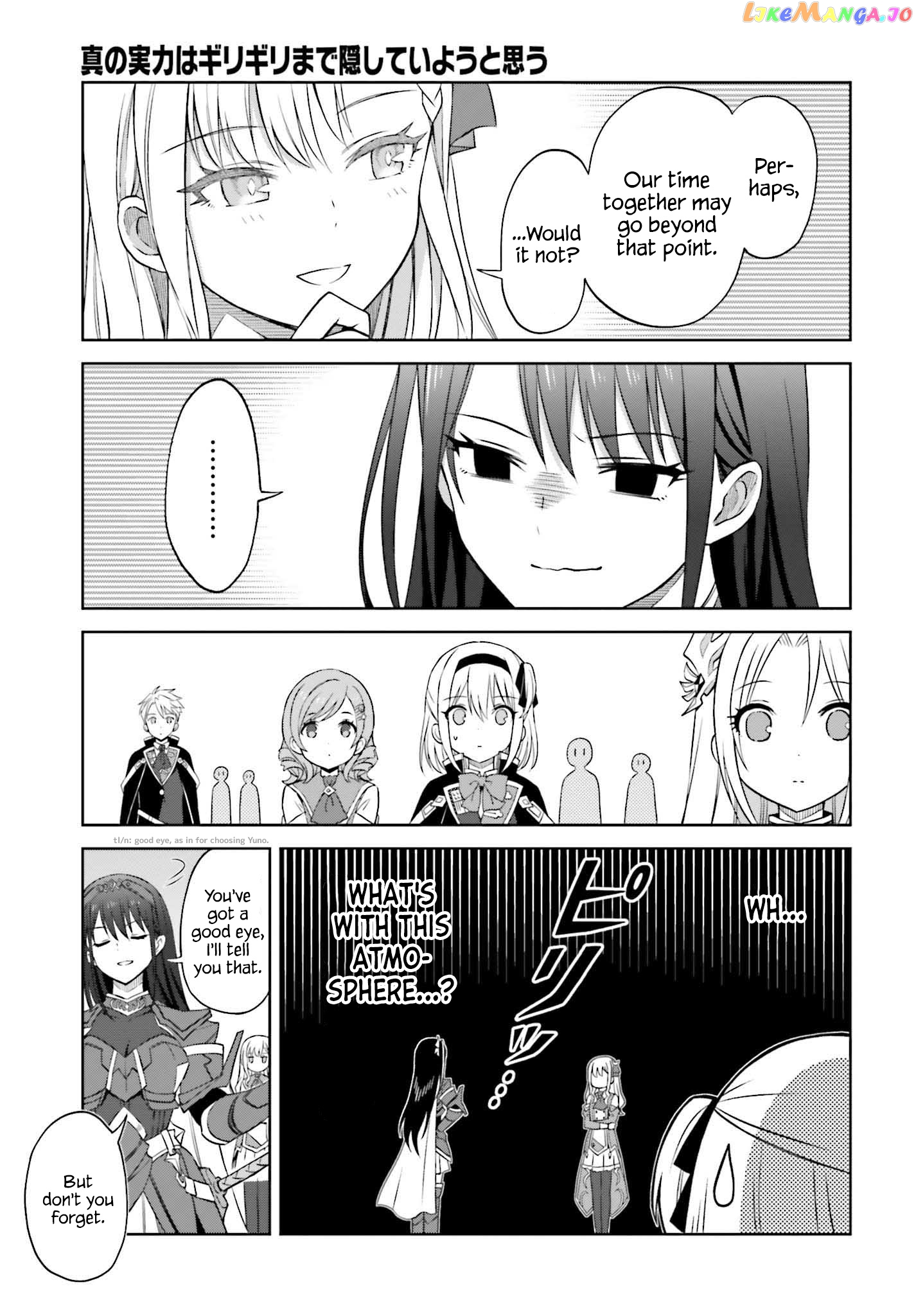 I Think I’ll Hide My True Ability to the Last Moment chapter 15 - page 11