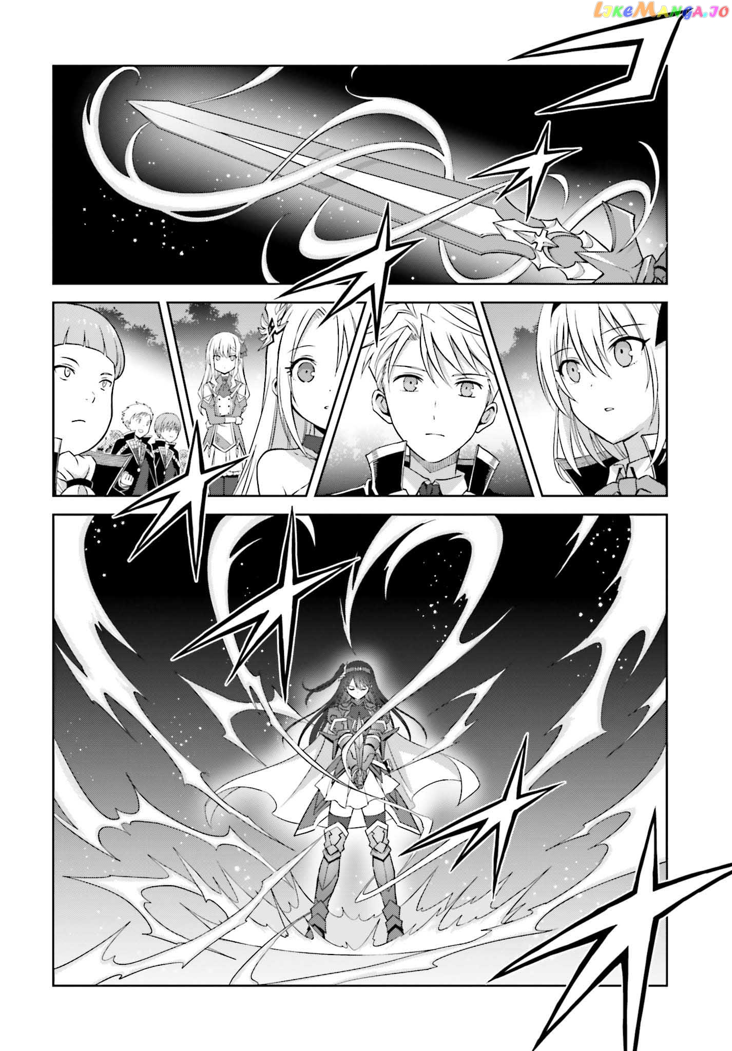 I Think I’ll Hide My True Ability to the Last Moment chapter 15 - page 16
