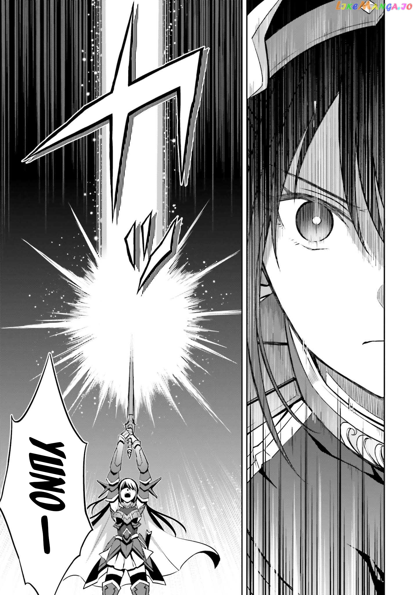 I Think I’ll Hide My True Ability to the Last Moment chapter 15 - page 17