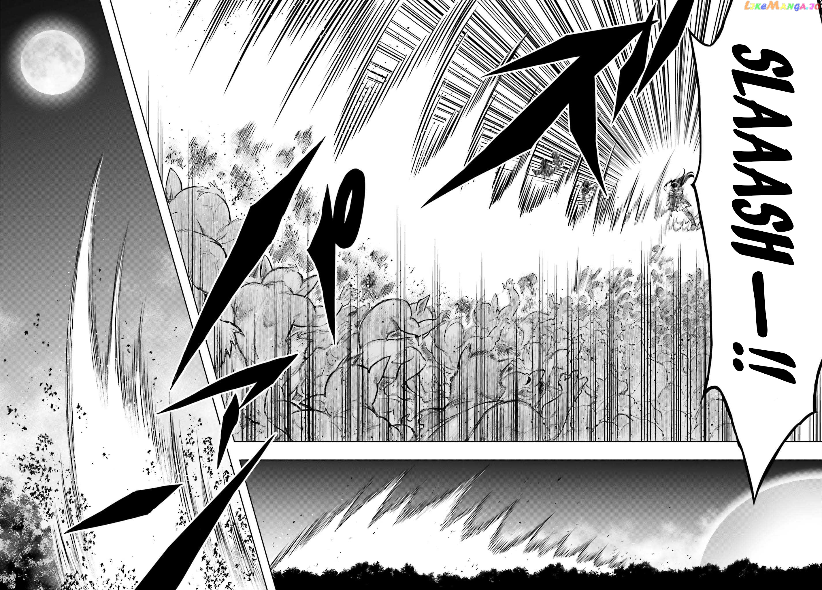 I Think I’ll Hide My True Ability to the Last Moment chapter 15 - page 18