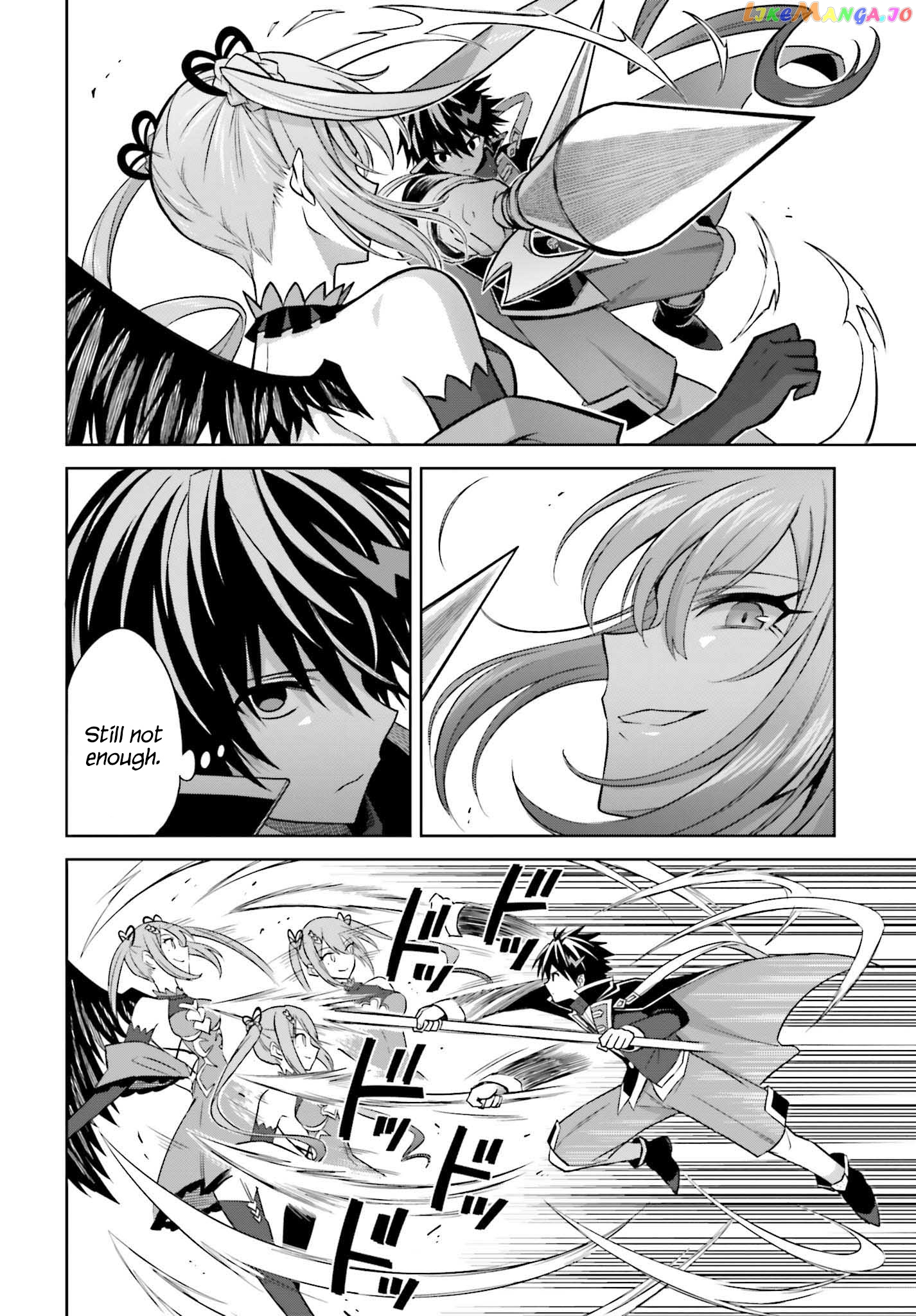 I Think I’ll Hide My True Ability to the Last Moment chapter 15 - page 27