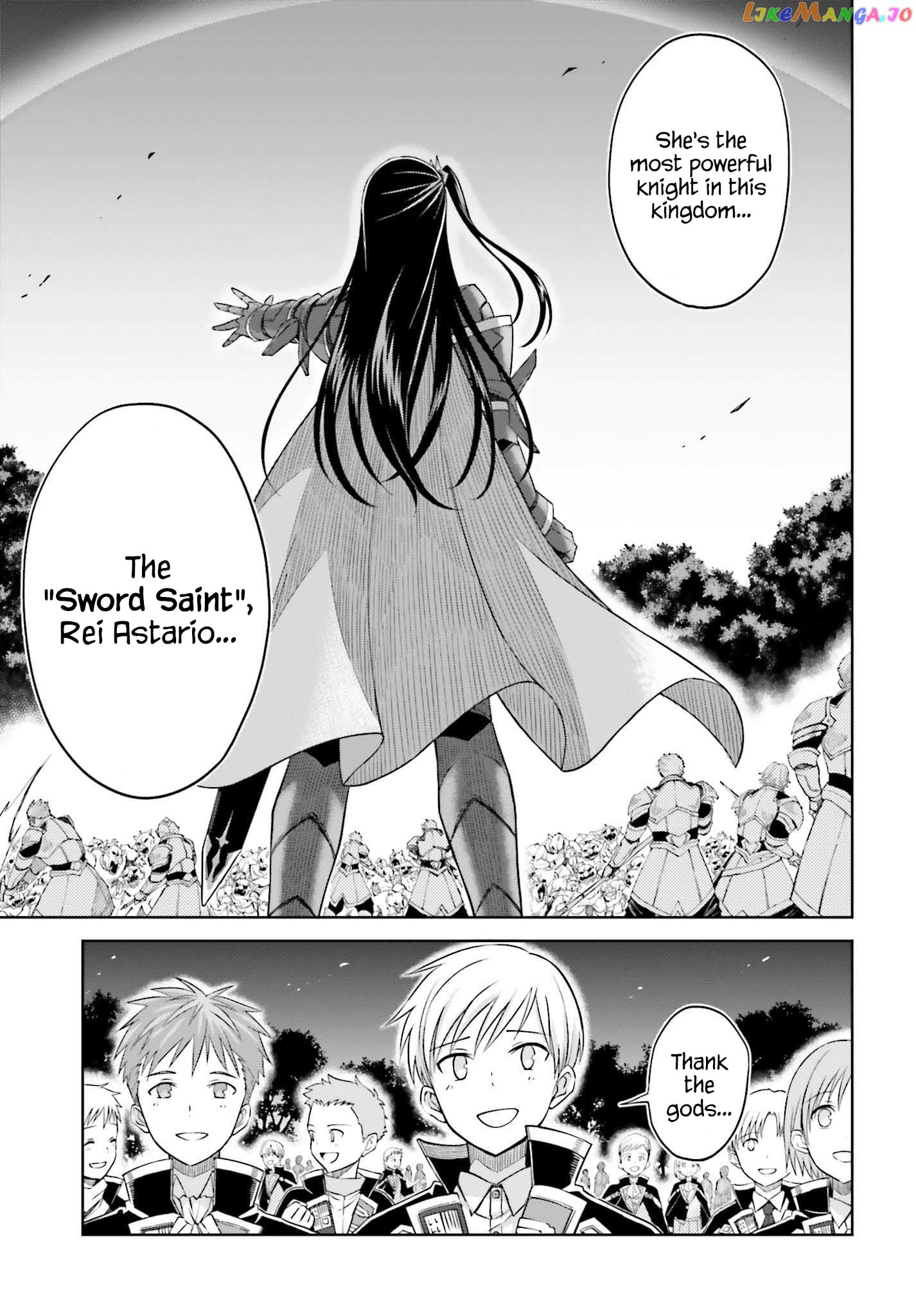 I Think I’ll Hide My True Ability to the Last Moment chapter 15 - page 3