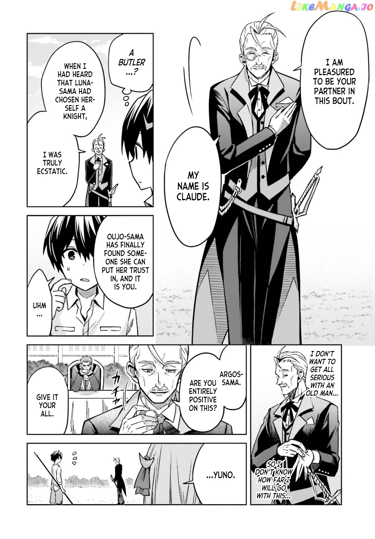 I Think I’ll Hide My True Ability to the Last Moment chapter 5 - page 11