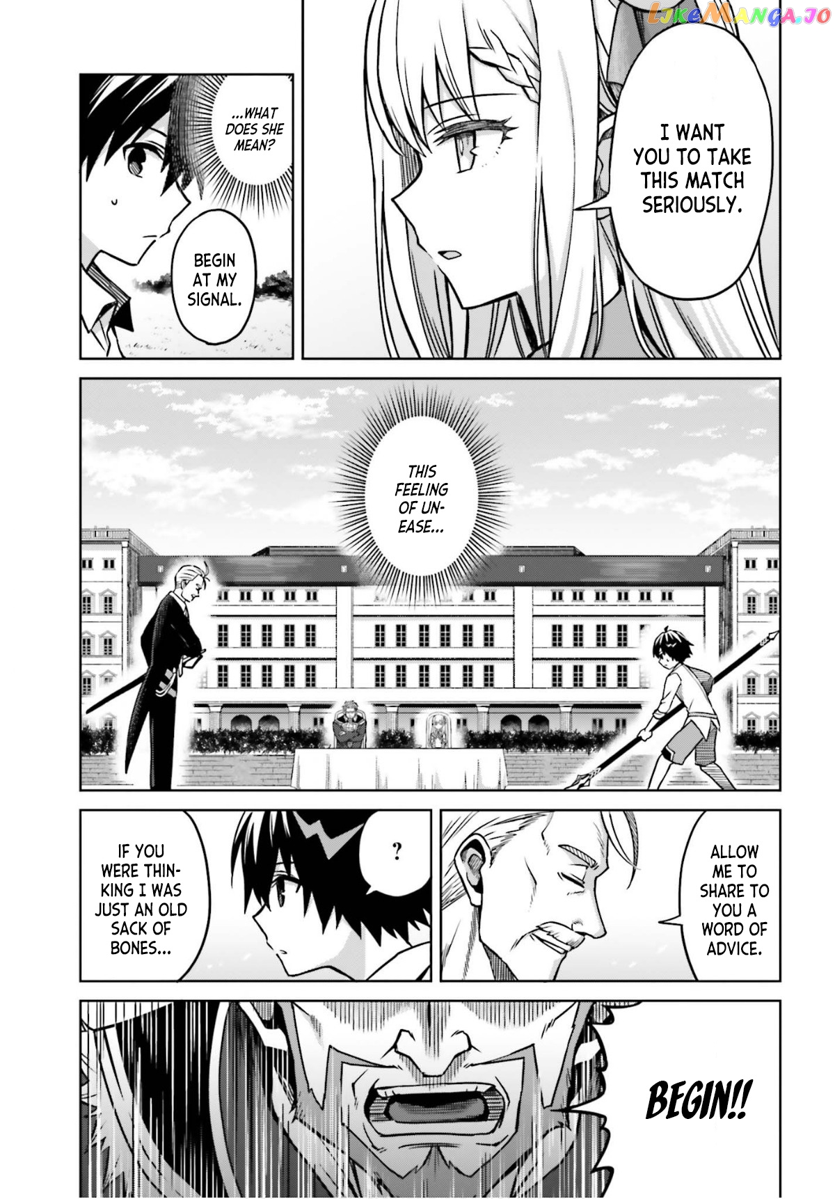 I Think I’ll Hide My True Ability to the Last Moment chapter 5 - page 12
