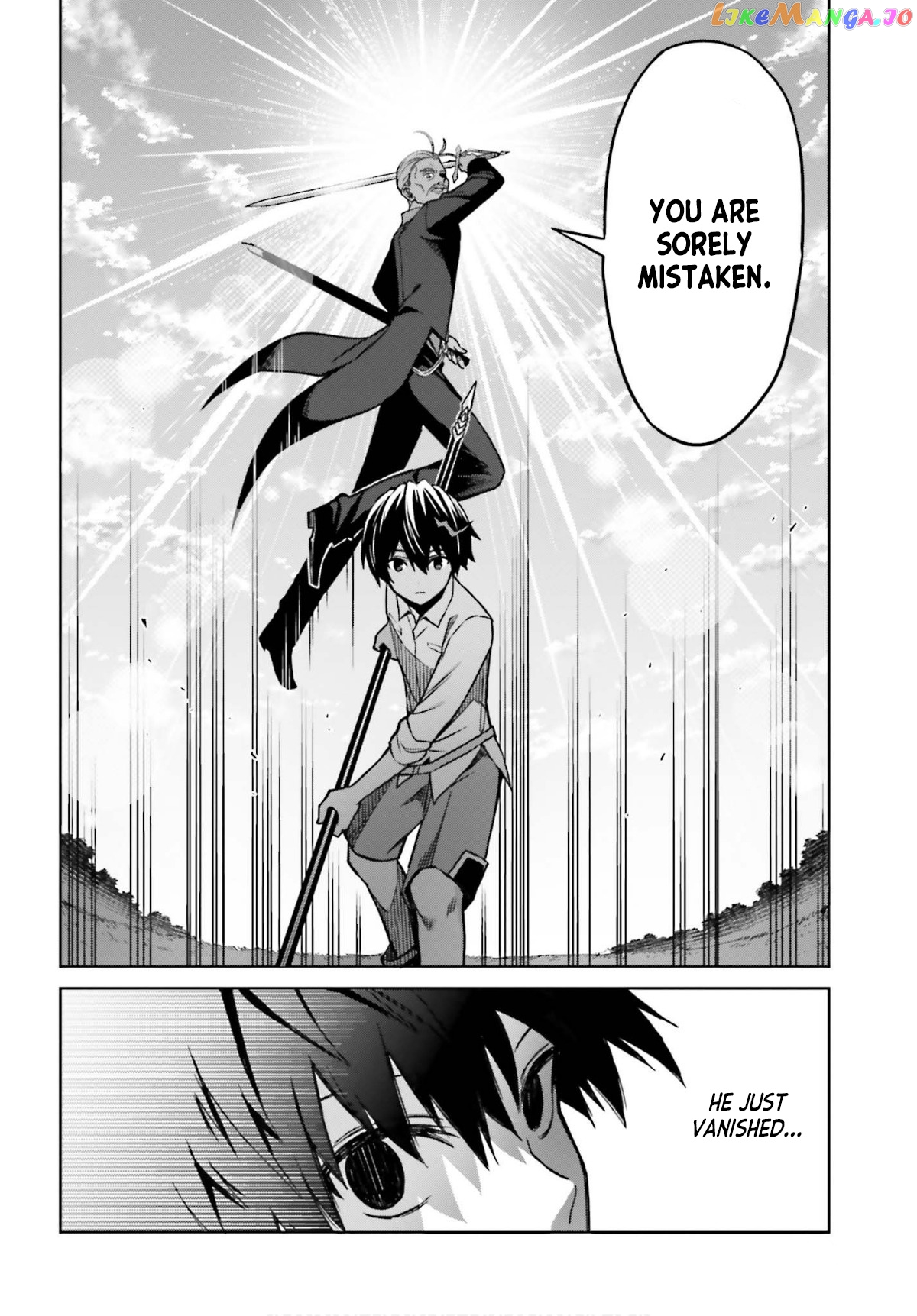 I Think I’ll Hide My True Ability to the Last Moment chapter 5 - page 13