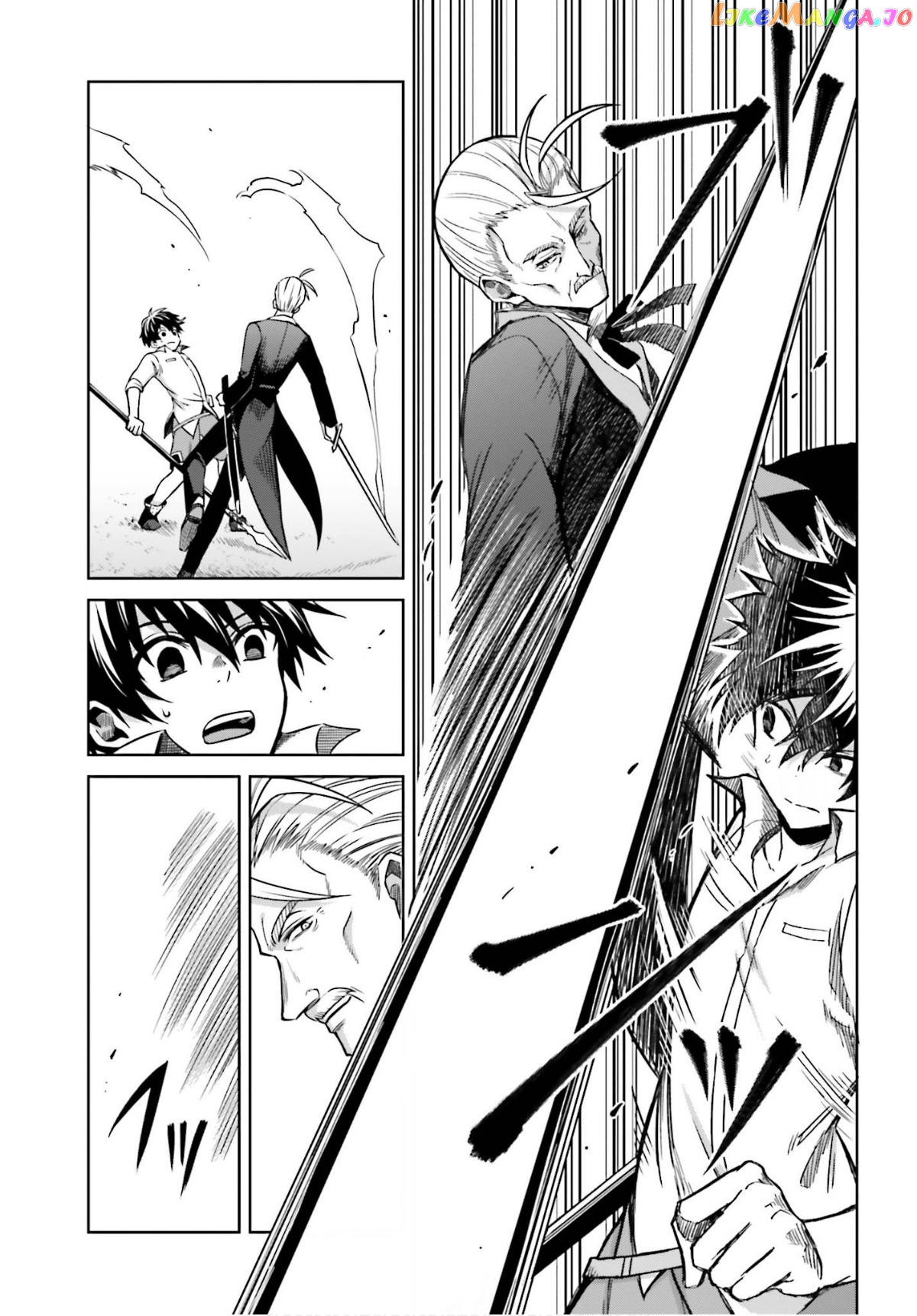 I Think I’ll Hide My True Ability to the Last Moment chapter 5 - page 14