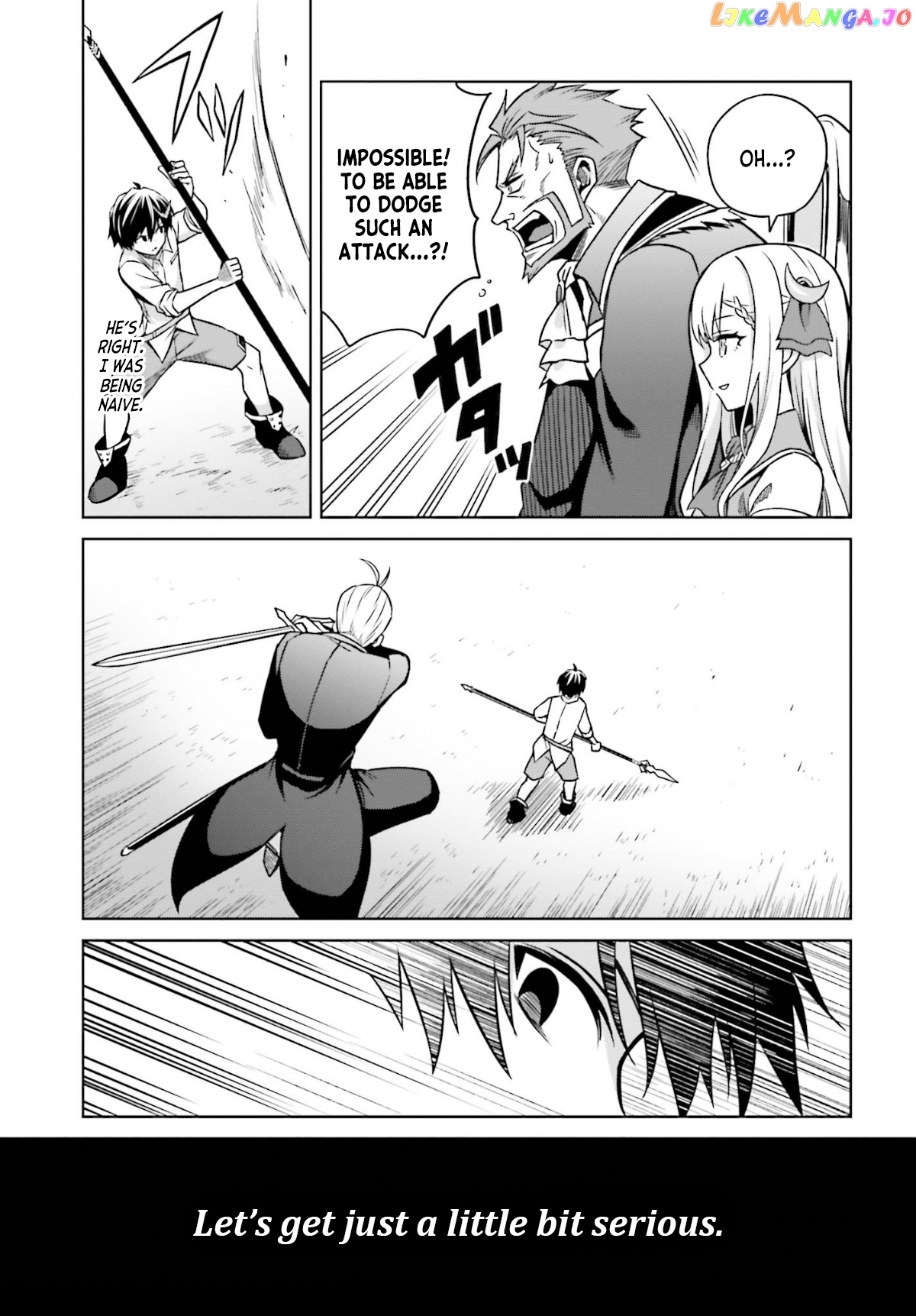 I Think I’ll Hide My True Ability to the Last Moment chapter 5 - page 16