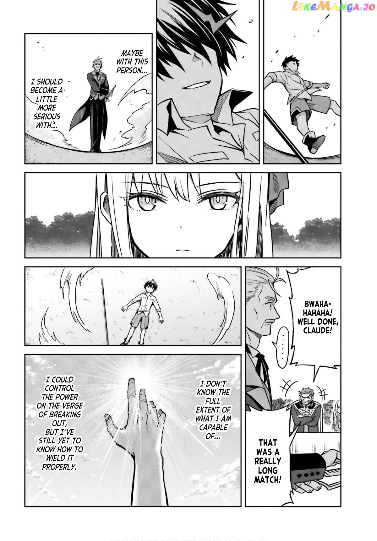 I Think I’ll Hide My True Ability to the Last Moment chapter 5 - page 22