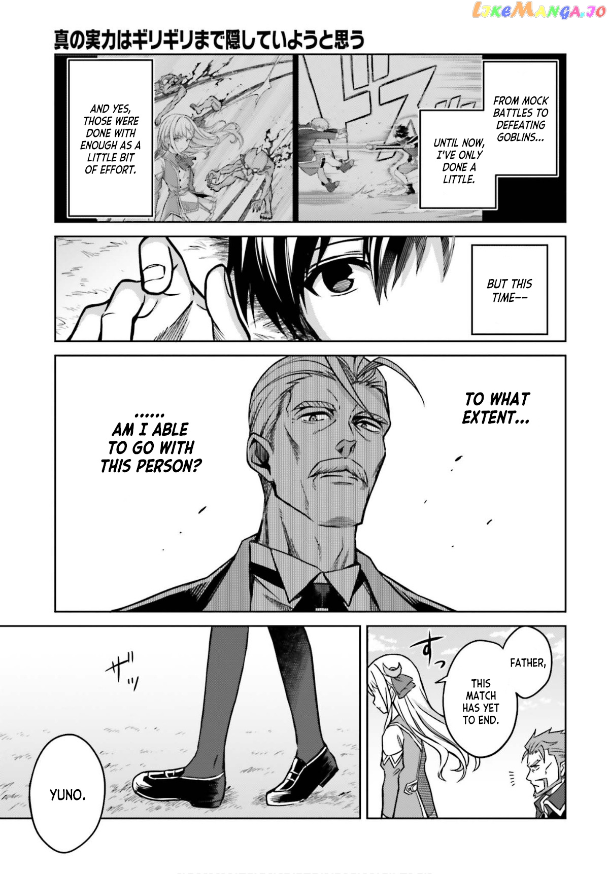 I Think I’ll Hide My True Ability to the Last Moment chapter 5 - page 23