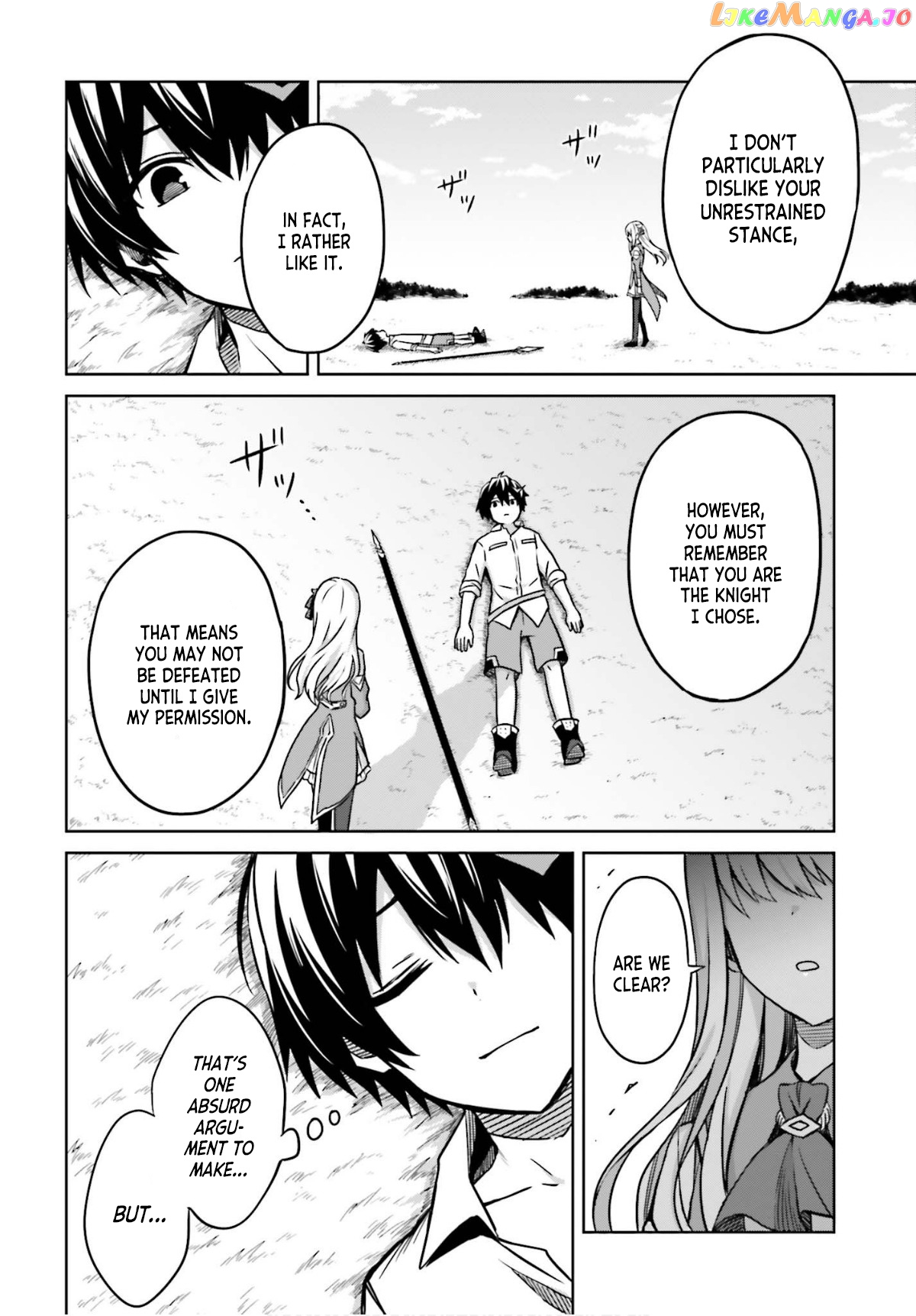 I Think I’ll Hide My True Ability to the Last Moment chapter 5 - page 24