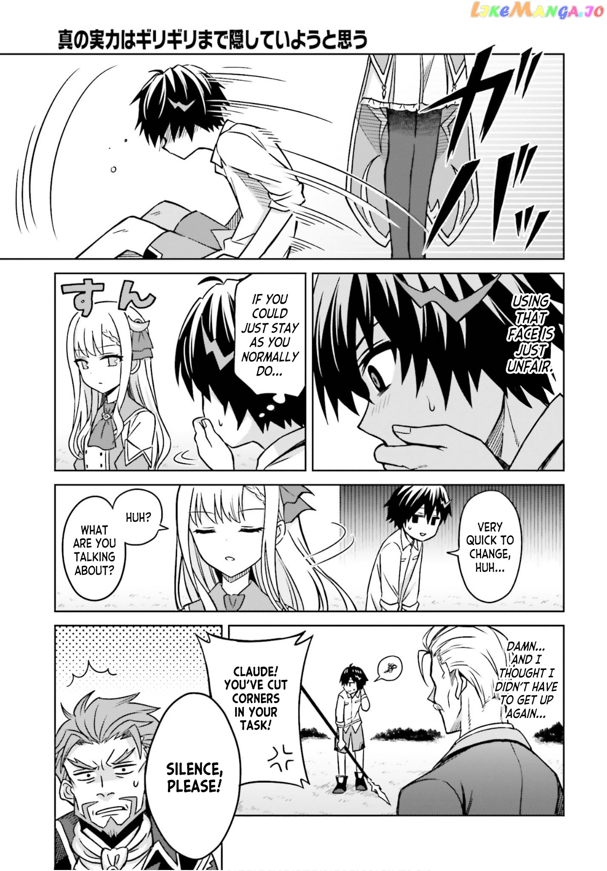 I Think I’ll Hide My True Ability to the Last Moment chapter 5 - page 27