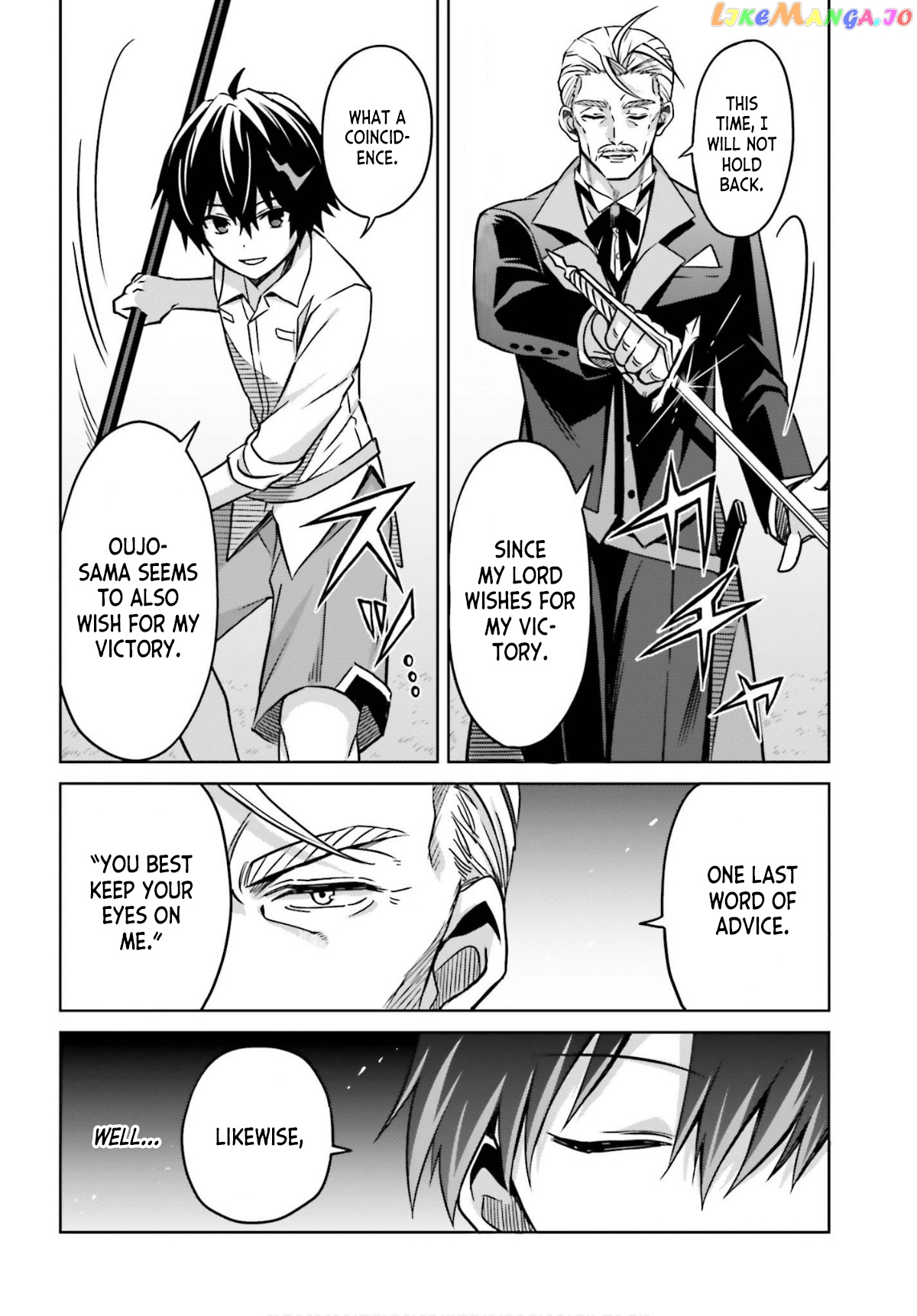 I Think I’ll Hide My True Ability to the Last Moment chapter 5 - page 28
