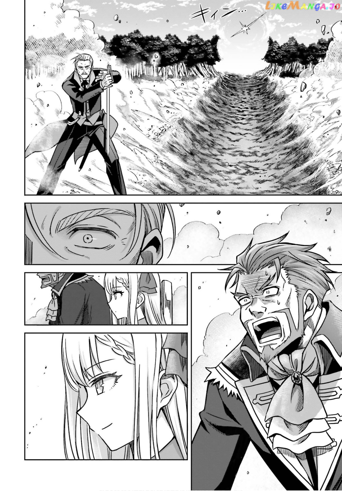 I Think I’ll Hide My True Ability to the Last Moment chapter 5 - page 31