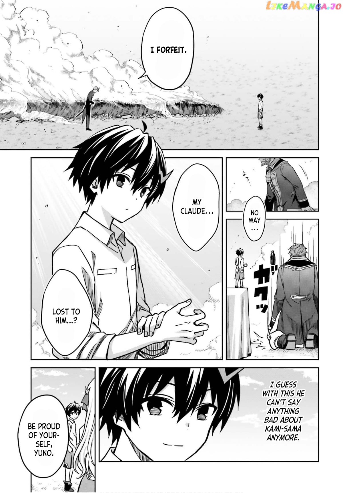 I Think I’ll Hide My True Ability to the Last Moment chapter 5 - page 32