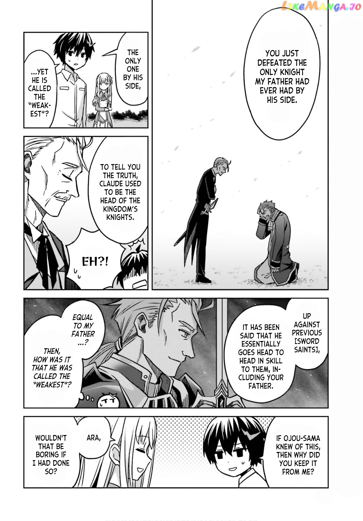 I Think I’ll Hide My True Ability to the Last Moment chapter 5 - page 33