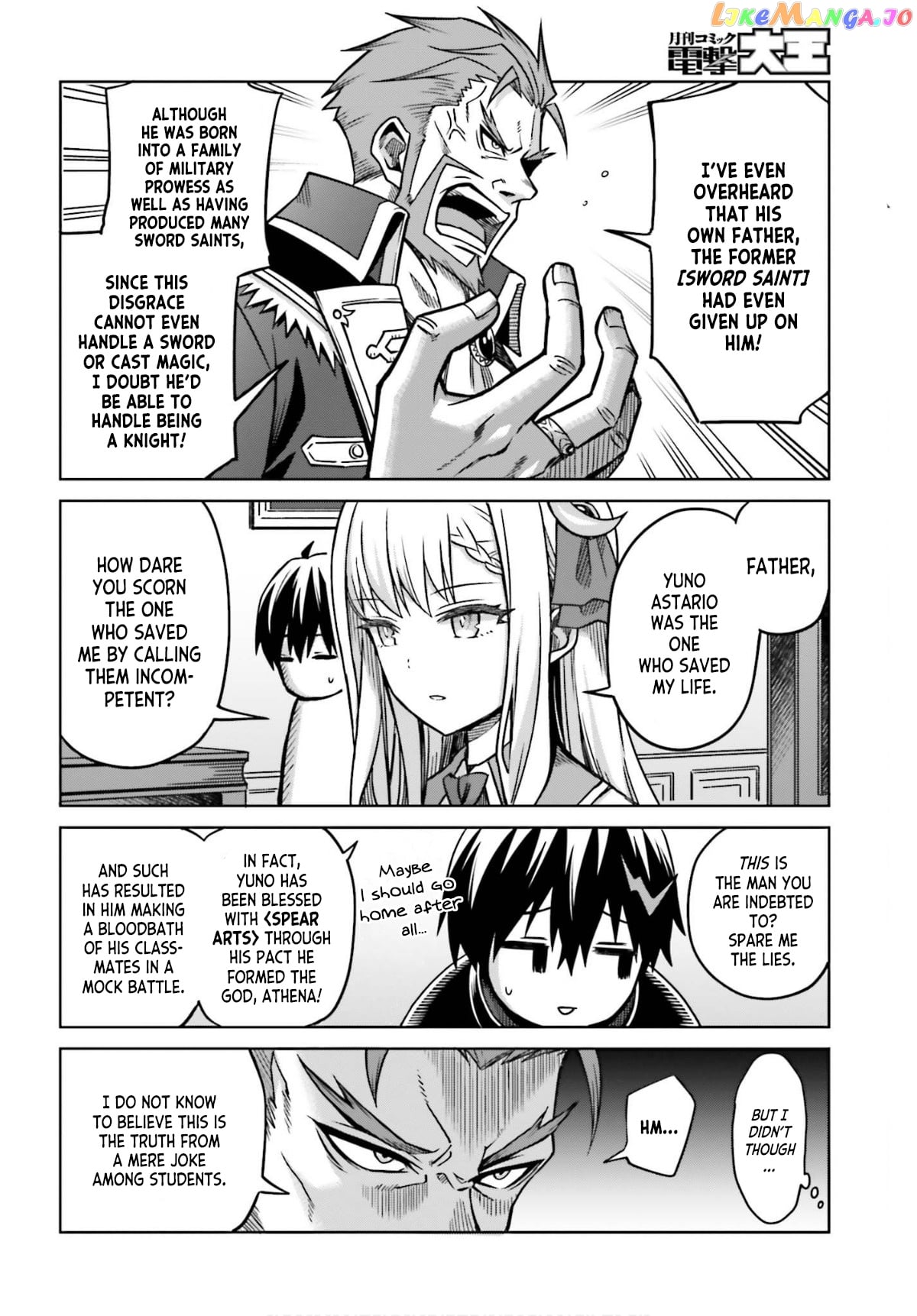 I Think I’ll Hide My True Ability to the Last Moment chapter 5 - page 5