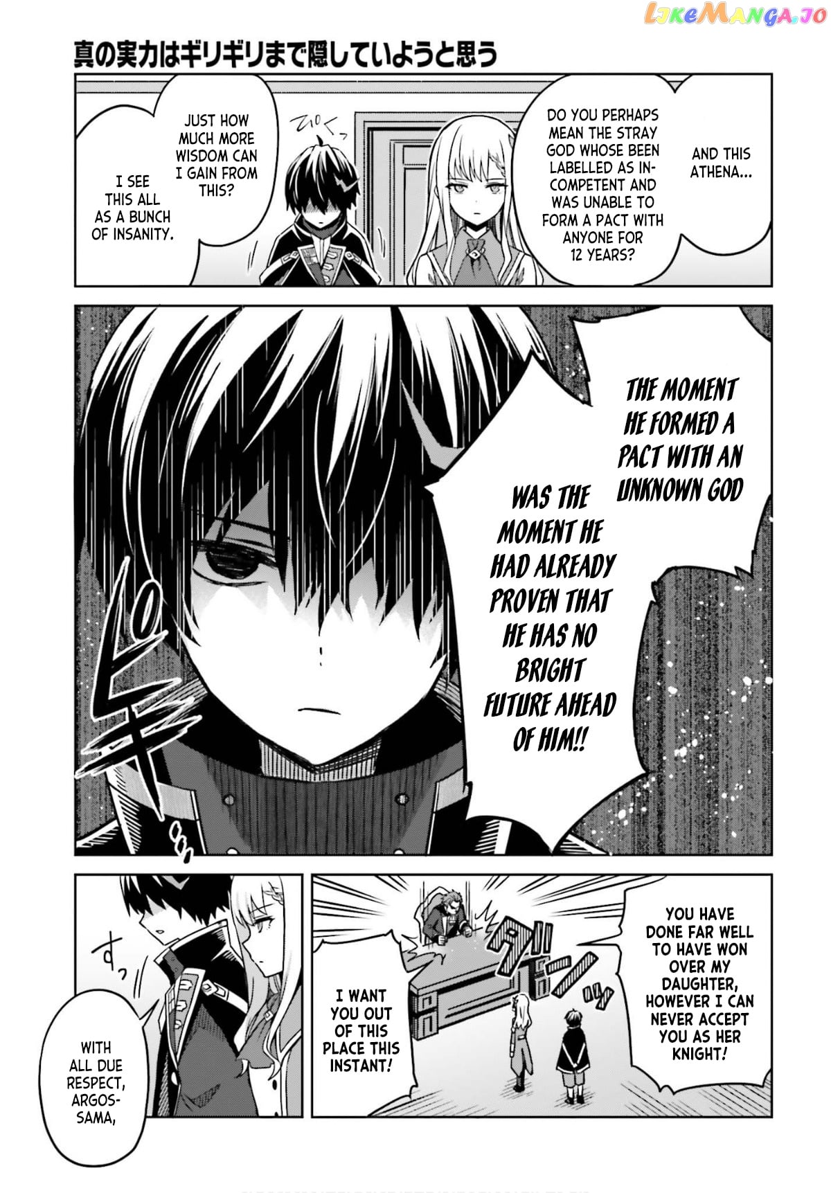 I Think I’ll Hide My True Ability to the Last Moment chapter 5 - page 6